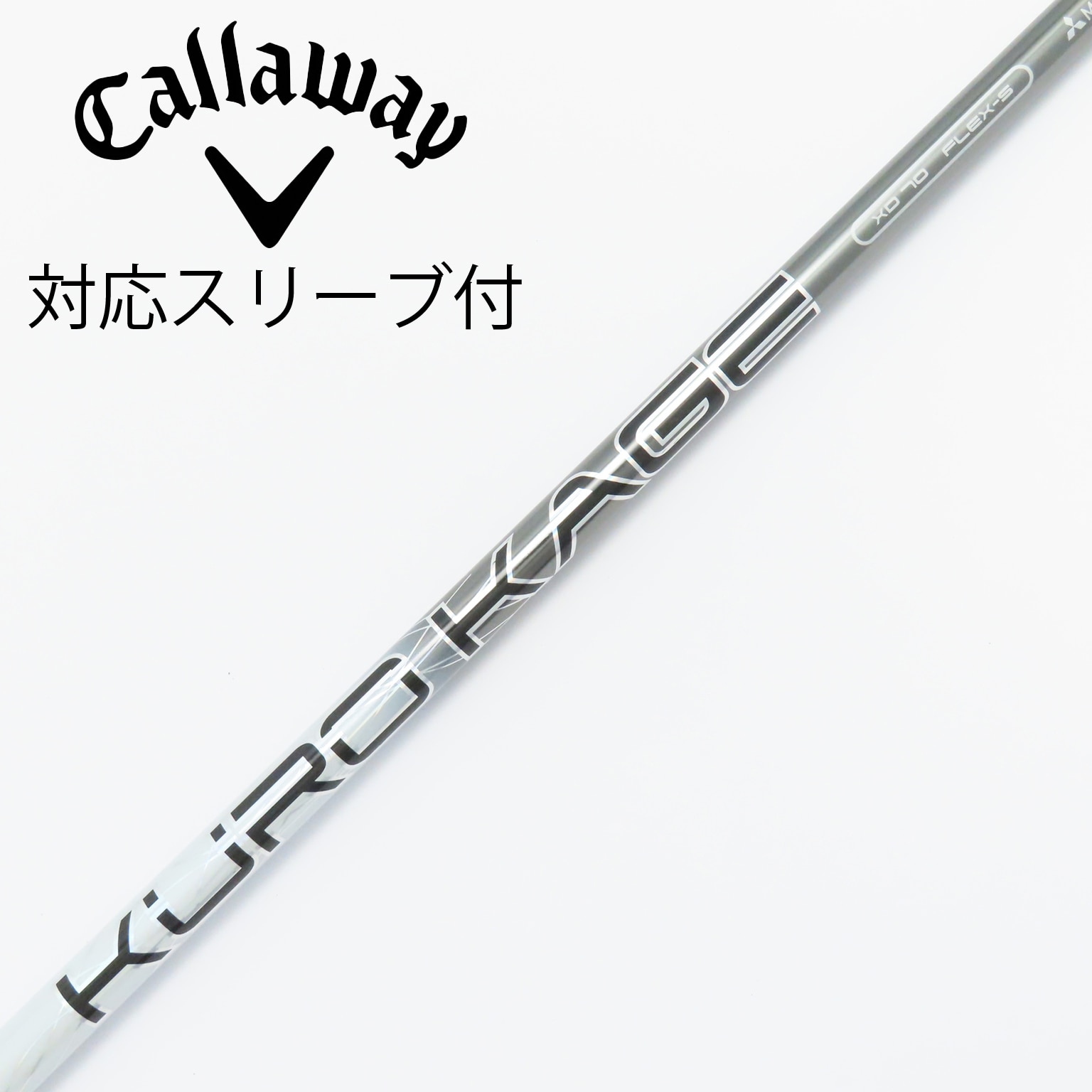 中古】KURO KAGE XD ドライバー用_スリーブ付 KURO KAGE XD70