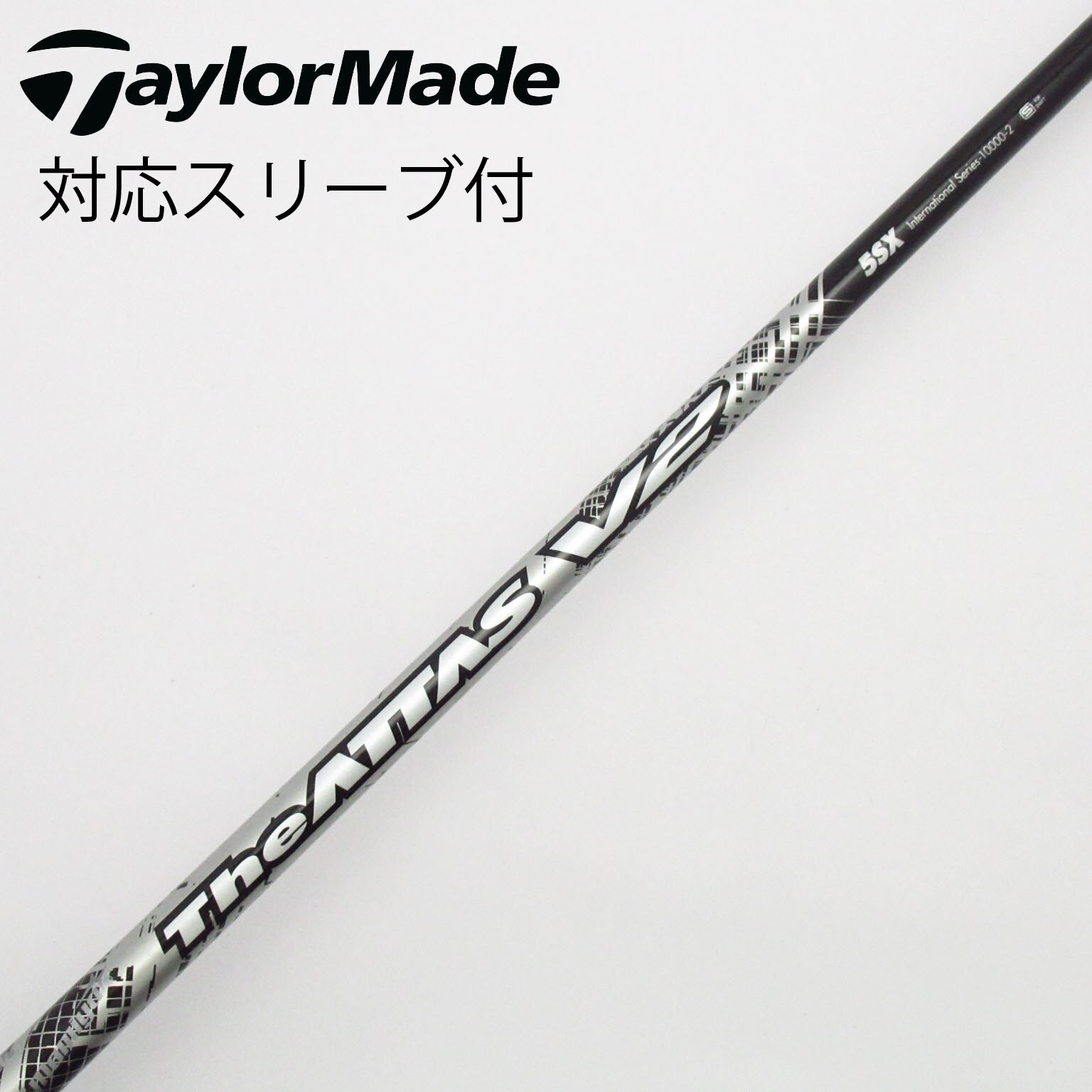 中古】THE ATTAS V2 ドライバー用_スリーブ付 THE ATTAS V2 5 SX