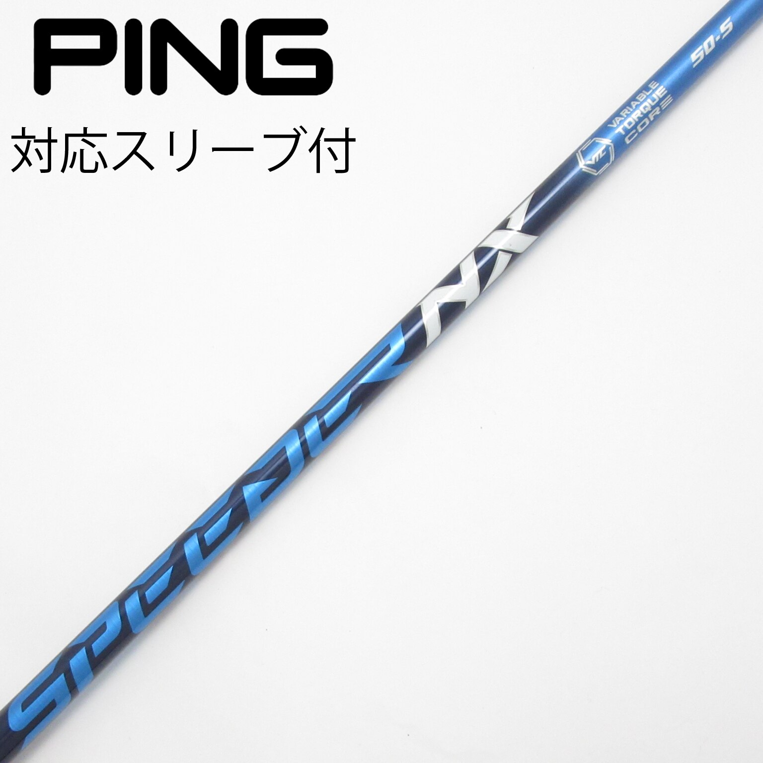 中古】Speeder NX ドライバー用_スリーブ付 Speeder NX 50 S C