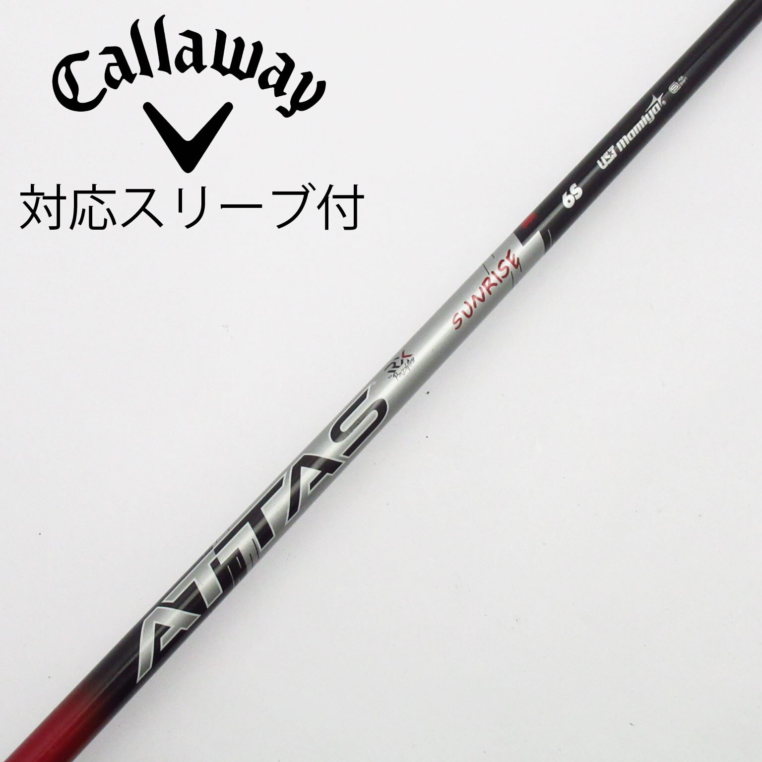 中古USTマミヤ アッタスキング キャロウェイスリーブ付ドライバー用 シャフト 中古】USTマミヤ シャフト・スリーブ 通販｜GDO中古ゴルフクラブ