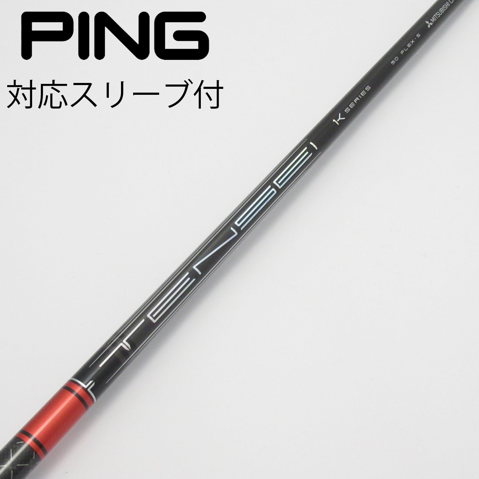 中古】TENSEI Pro Red 1K ドライバー用_スリーブ付 TENSEI Pro Red 1K