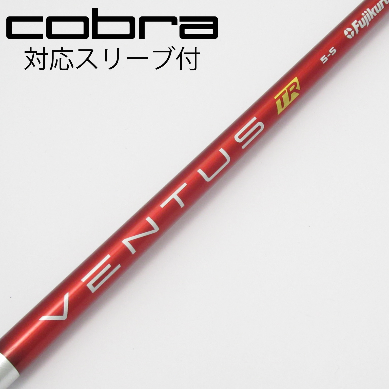 中古】VENTUS TR RED(VELOCOREあり) フェアウェイウッド用_スリーブ付