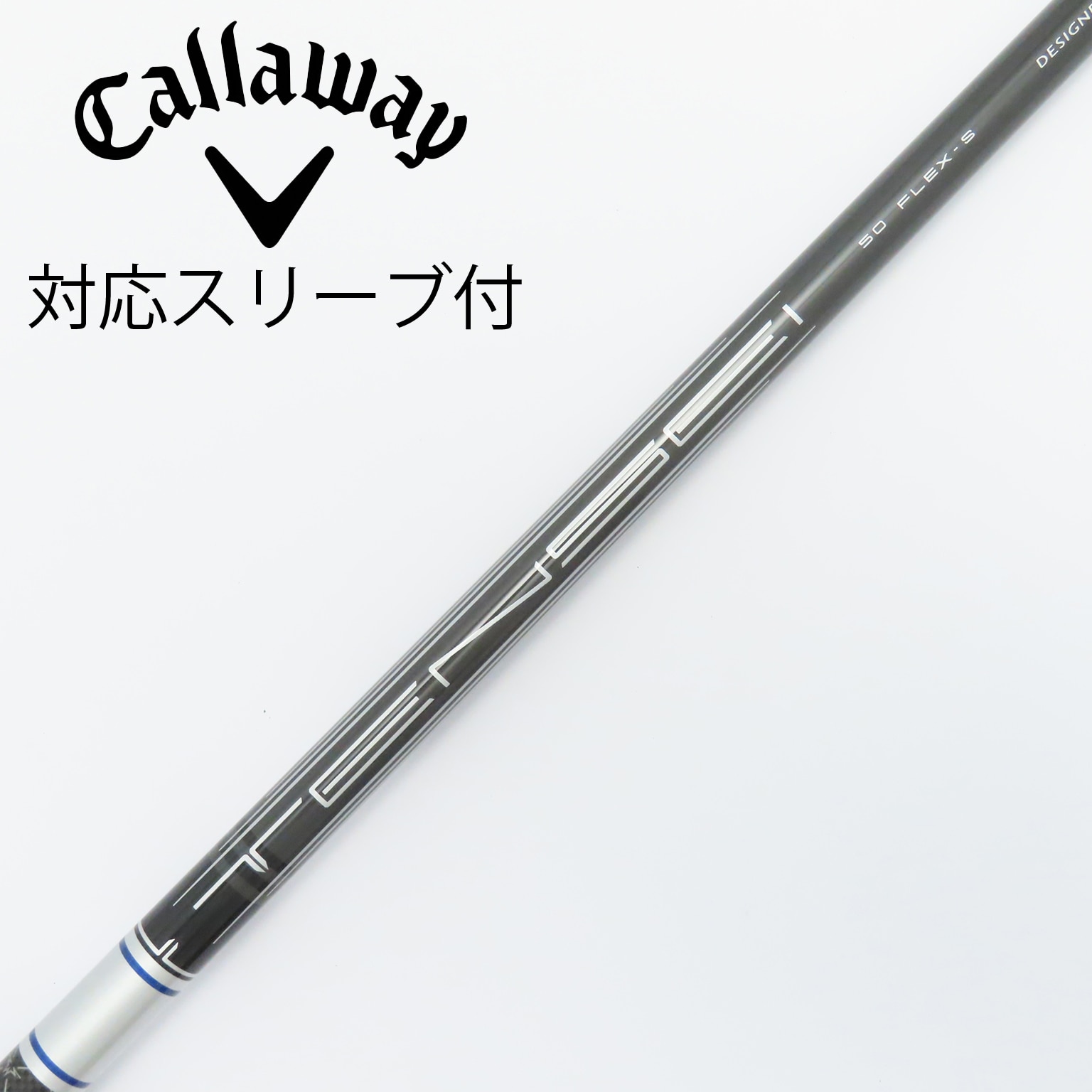 中古】キャロウェイ 純正シャフト ドライバー用_スリーブ付