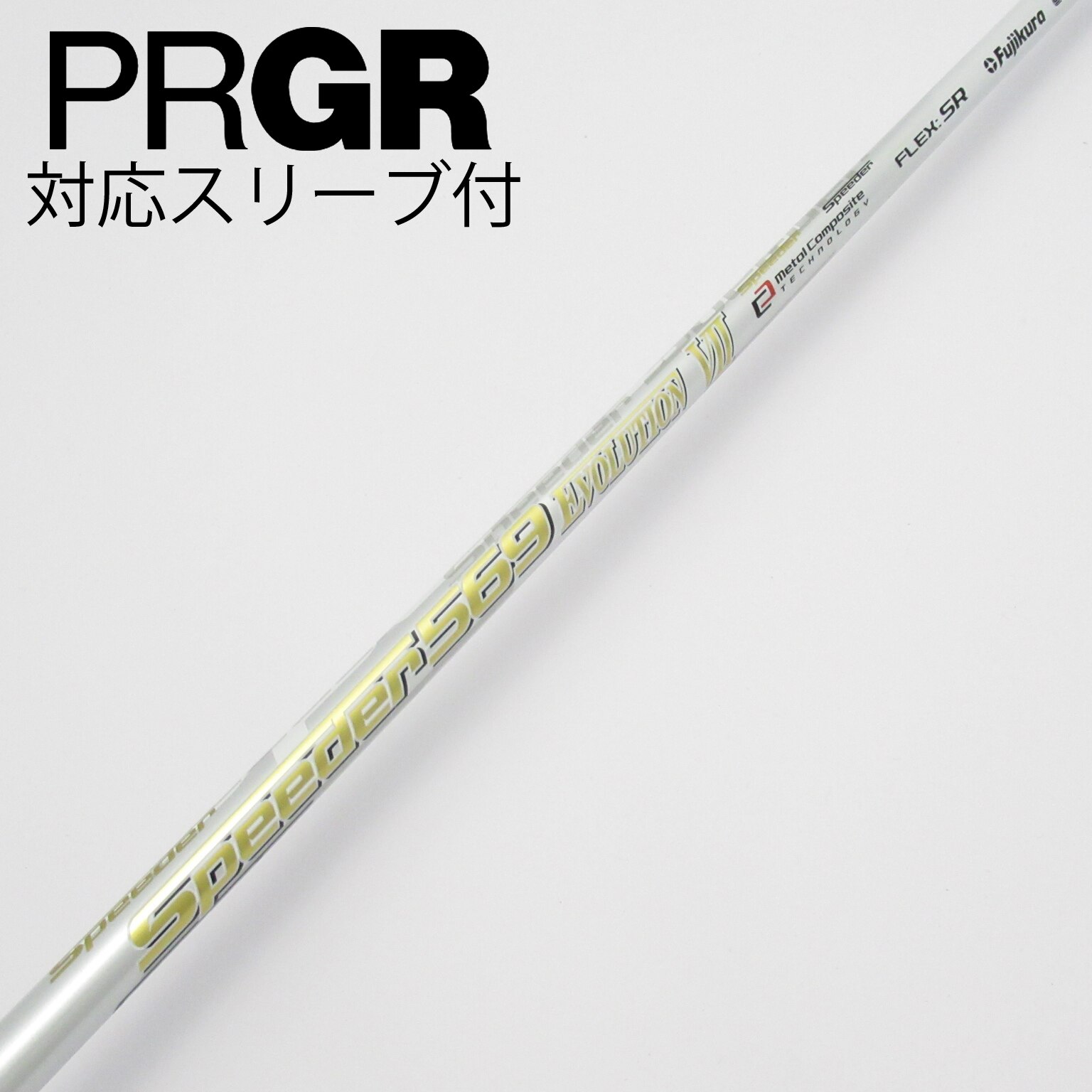 中古】Speeder EVOLUTION VII ドライバー用_スリーブ付 Speeder 569