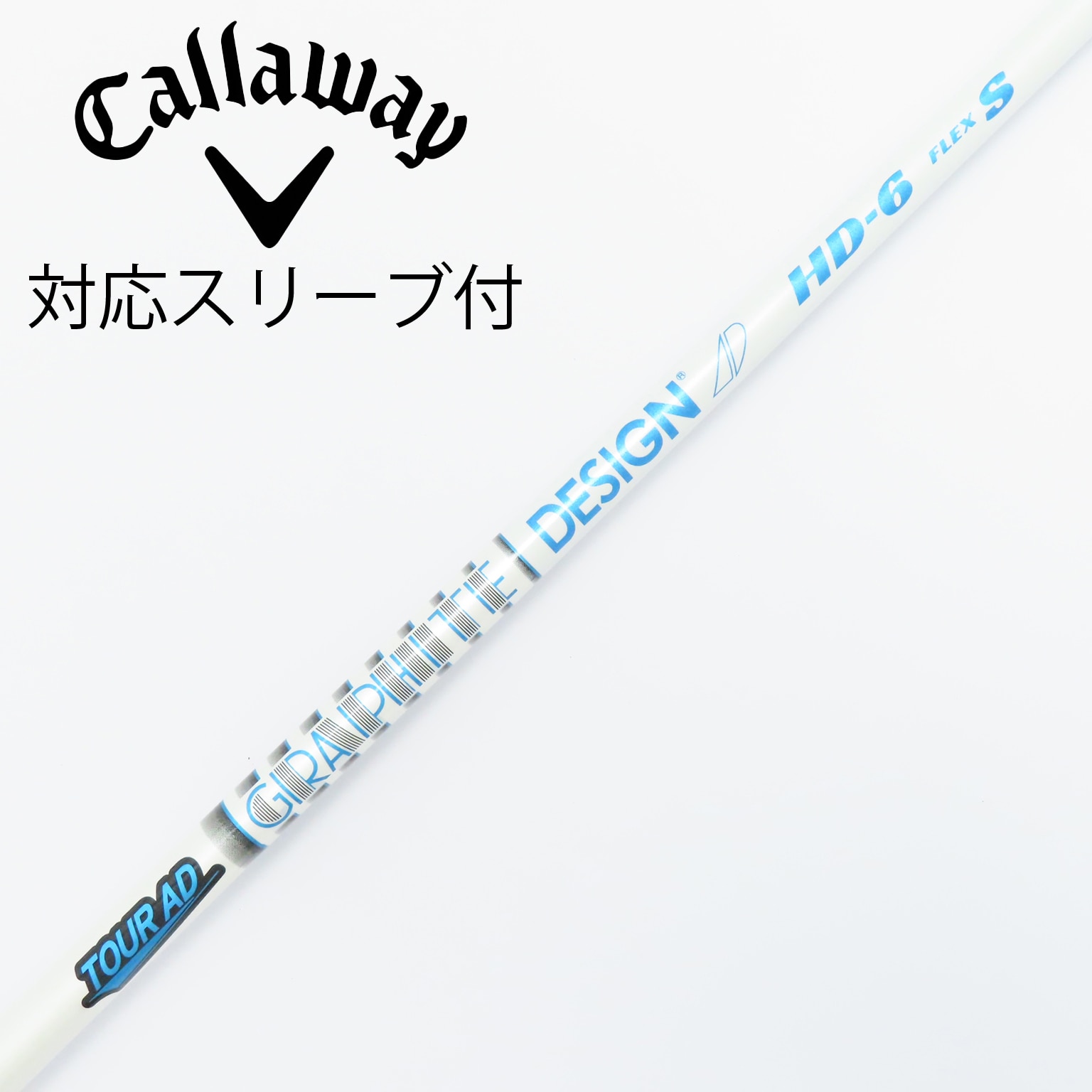 中古】Tour AD HD ドライバー用_スリーブ付 Tour AD HD-6 S C(シャフト