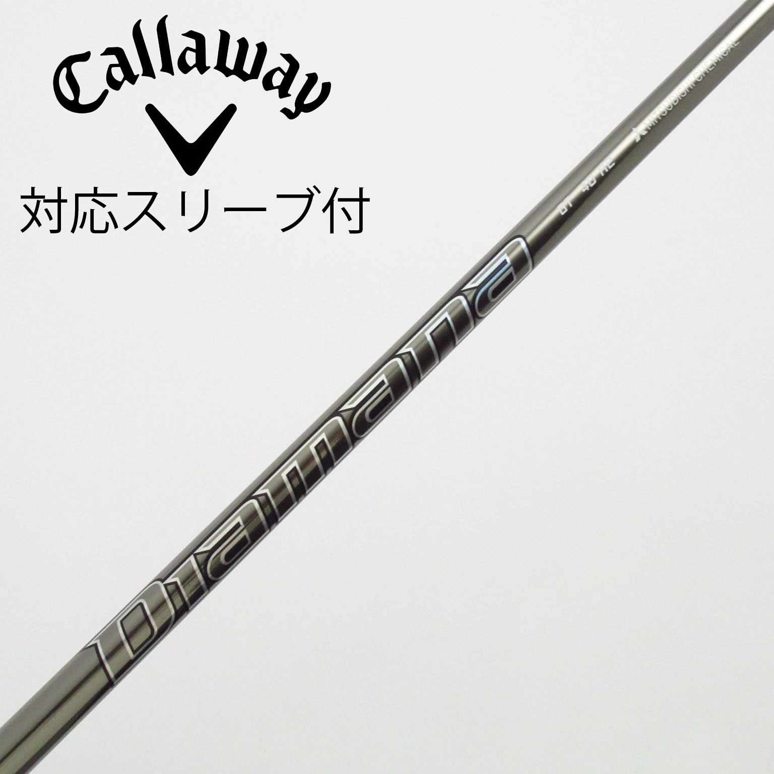 Diamana GT 40 R ドライバー用シャフト 三菱ケミカル Diamana GT40 (ゴルフシャフト) 価格比較 - 価格.com