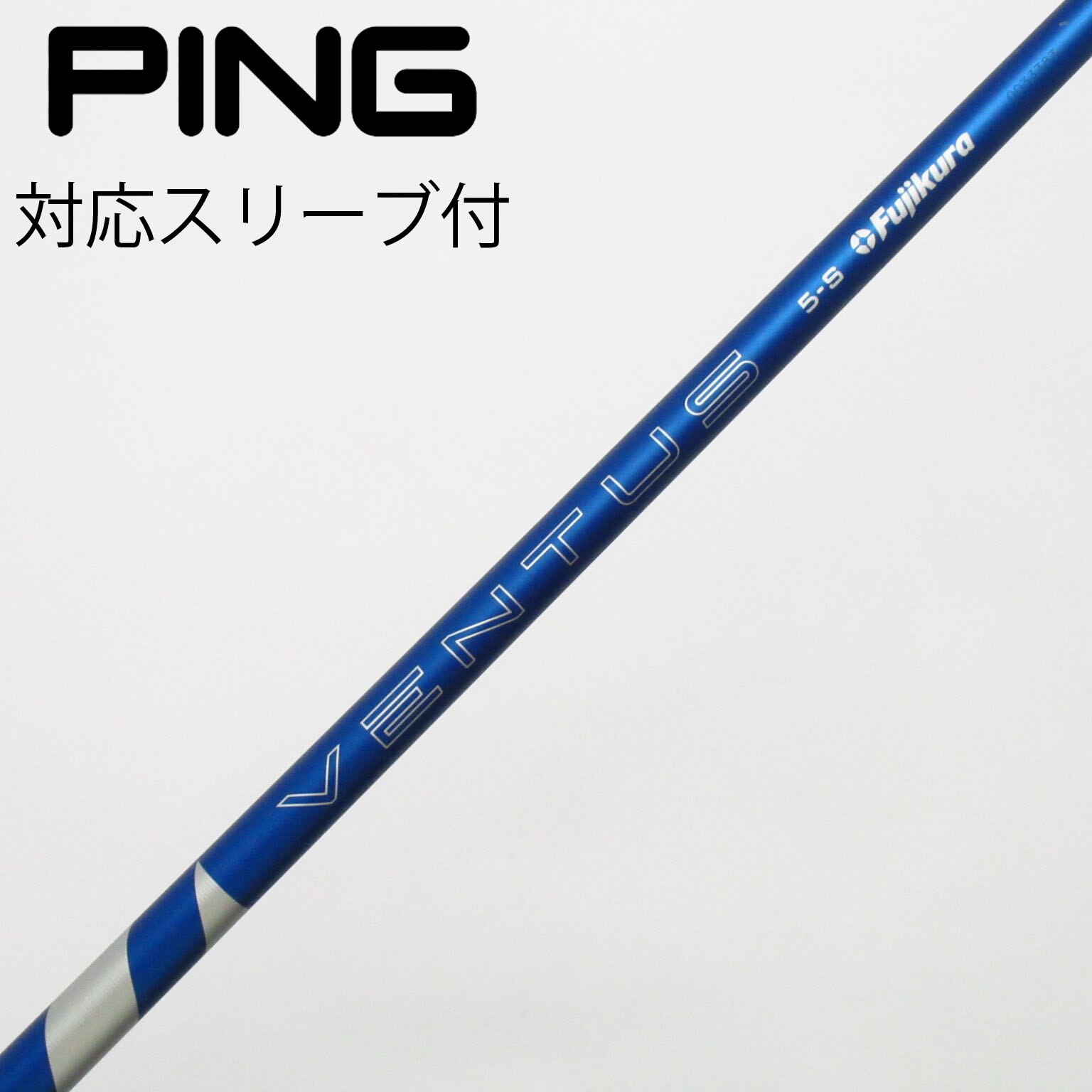 VENTUS TR BLUE 5S シャフト ブリヂストン純正スリーブ付 キャロウェイドライバー用 VENTUS TR BLUE スリーブ付きシャフト