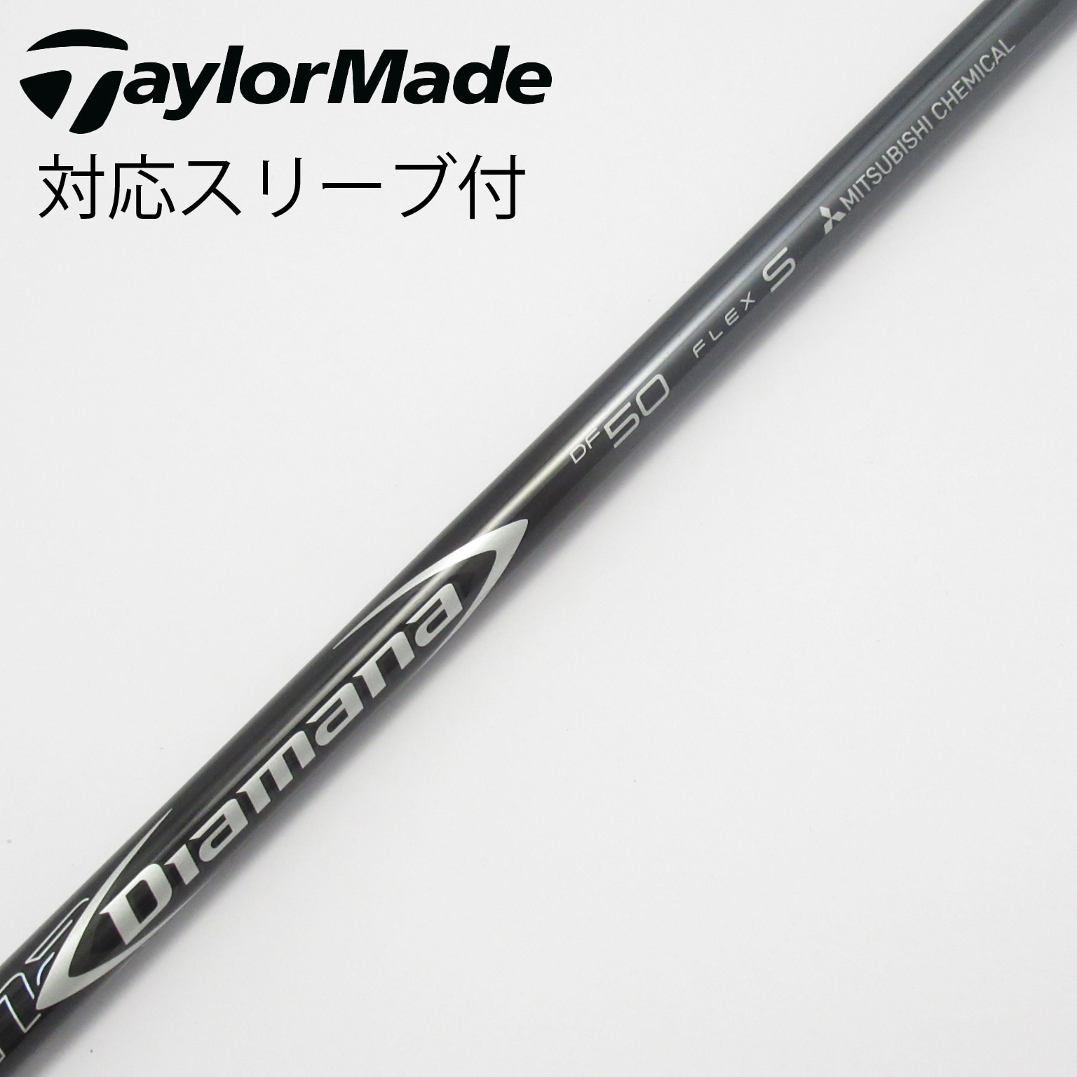 Diamana DF-50x テーラーメイドスリーブ 中古】Diamana DF ドライバー用_スリーブ付 Diamana DF 50 S C