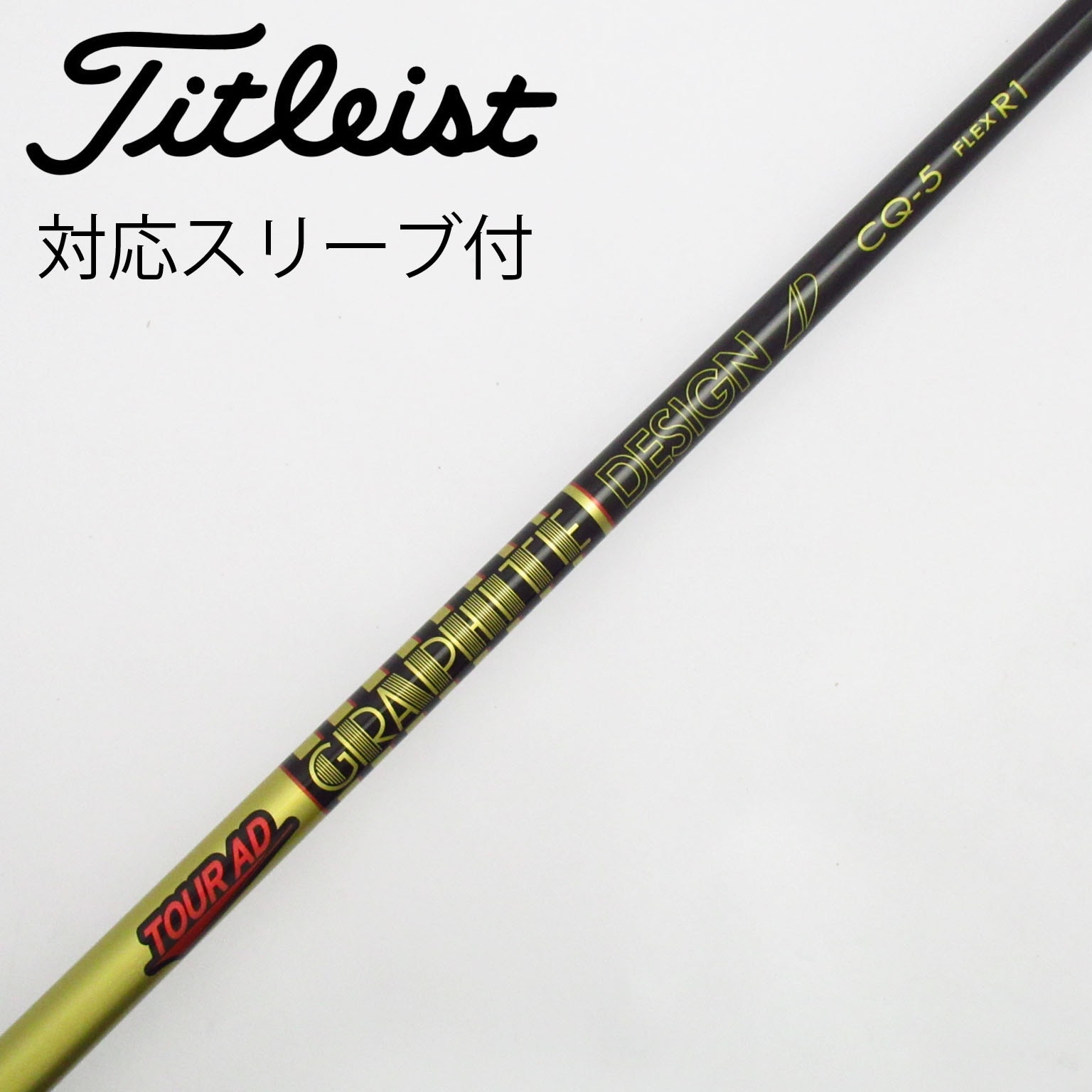 Junta Tour AD CQ-5S キャロウェイスリーブ 1W キャロウェイ 用互換