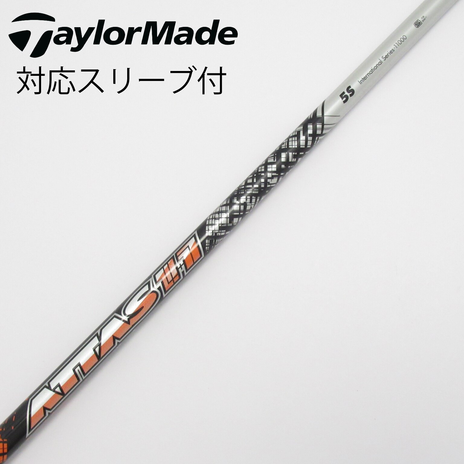 中古】ATTAS(アッタス) シャフト・スリーブ (USTマミヤ) 通販