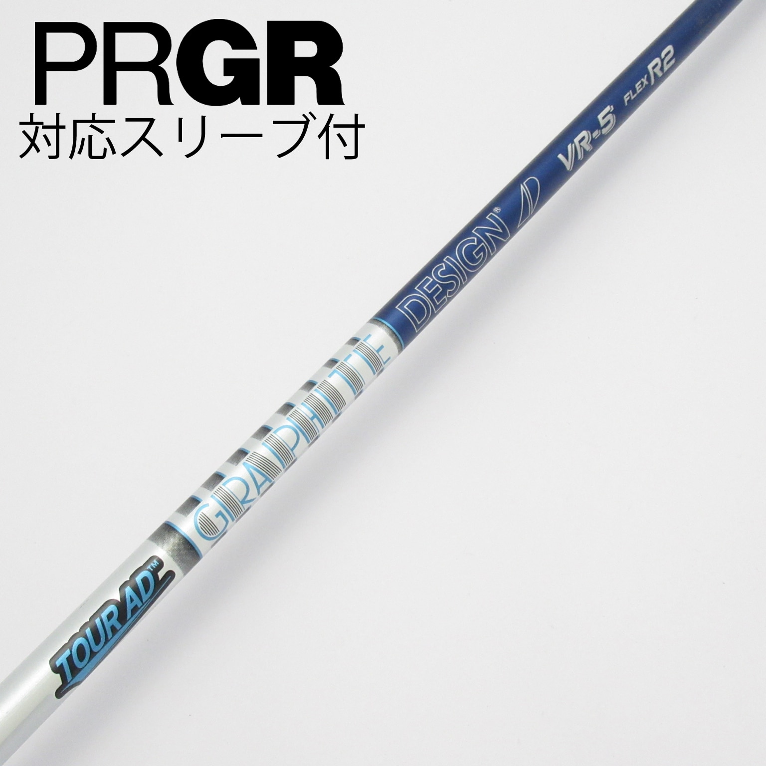 中古】Tour AD VR シャフト・スリーブ (グラファイトデザイン) Tour AD