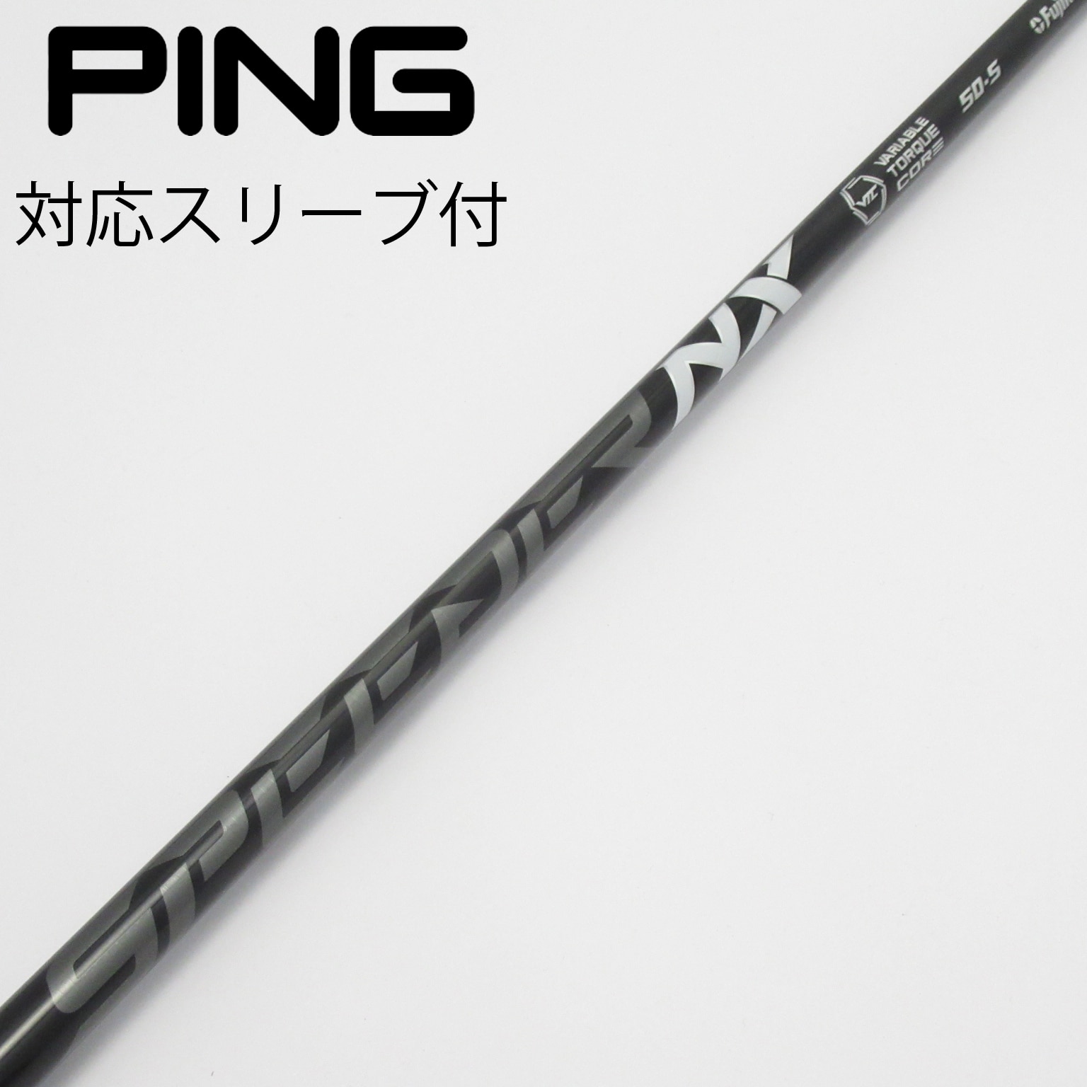 【新品】SPEEDER NX 50-SR シャフト Pingスリーブ付 中古】Speeder NX GREEN ドライバー用_スリーブ付 Speeder NX GREEN 50