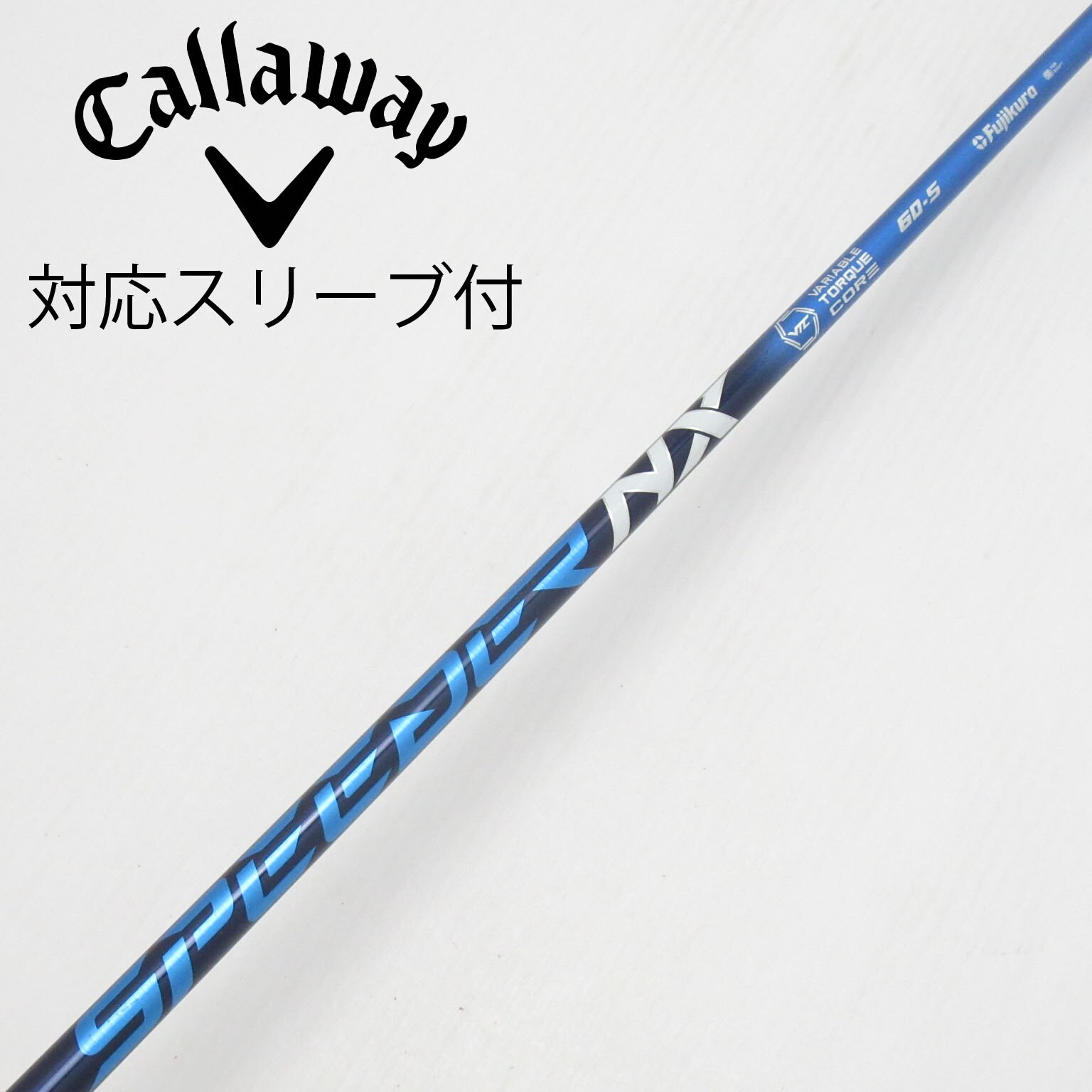 ブリヂストン 60-S ドライバー用シャフト ブルー ドライバー用 NX