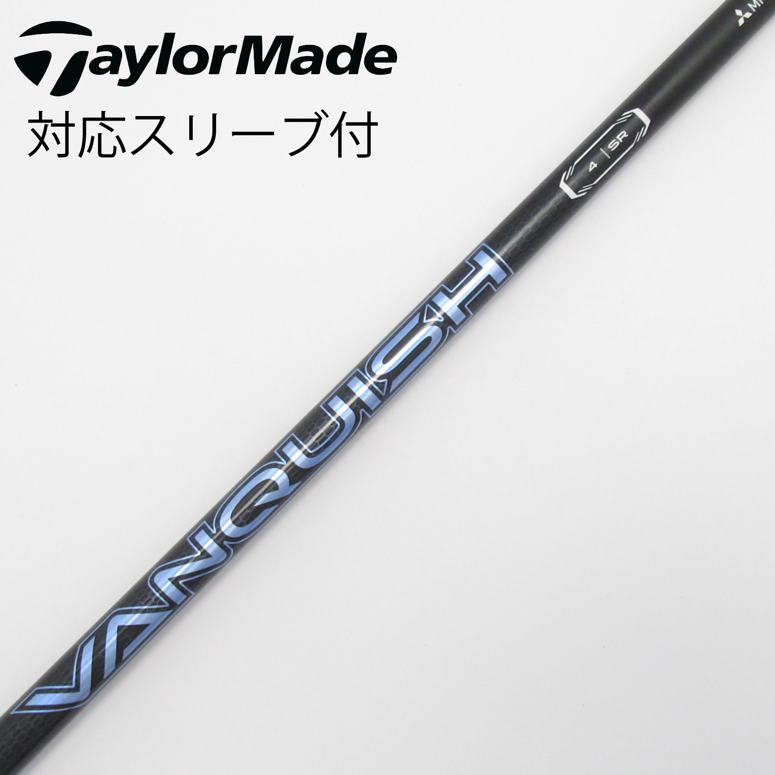 中古】VANQUISH ドライバー用_スリーブ付 VANQUISH 4 SR C(シャフト