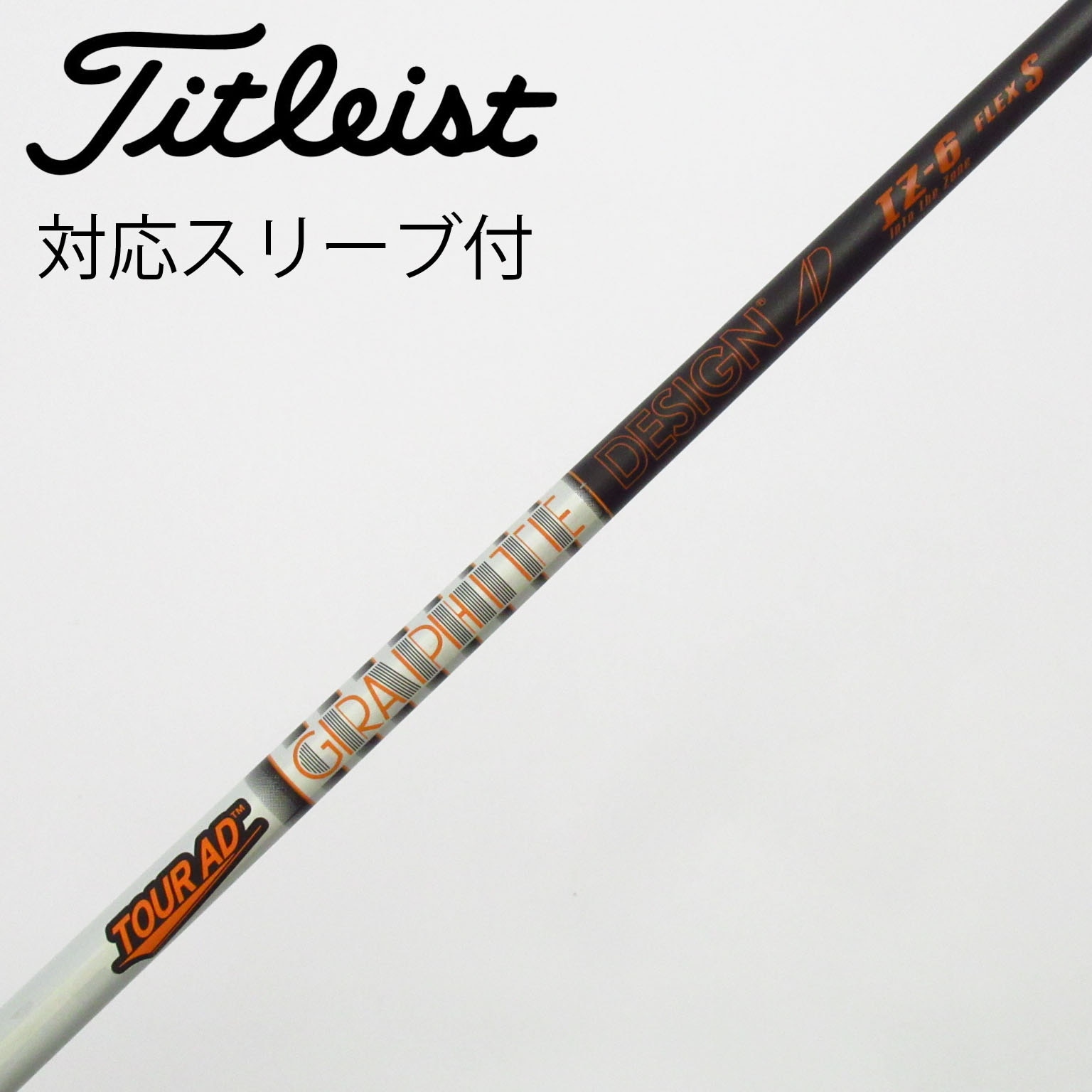 Tour AD TP5 S プロギアスリーブ付 シャフト PRGR プロギア スリーブ