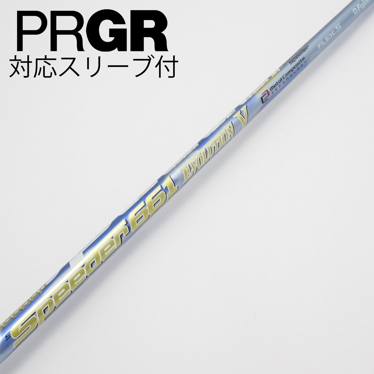 中古】Speeder EVOLUTION V ドライバー用_スリーブ付 Speeder 661