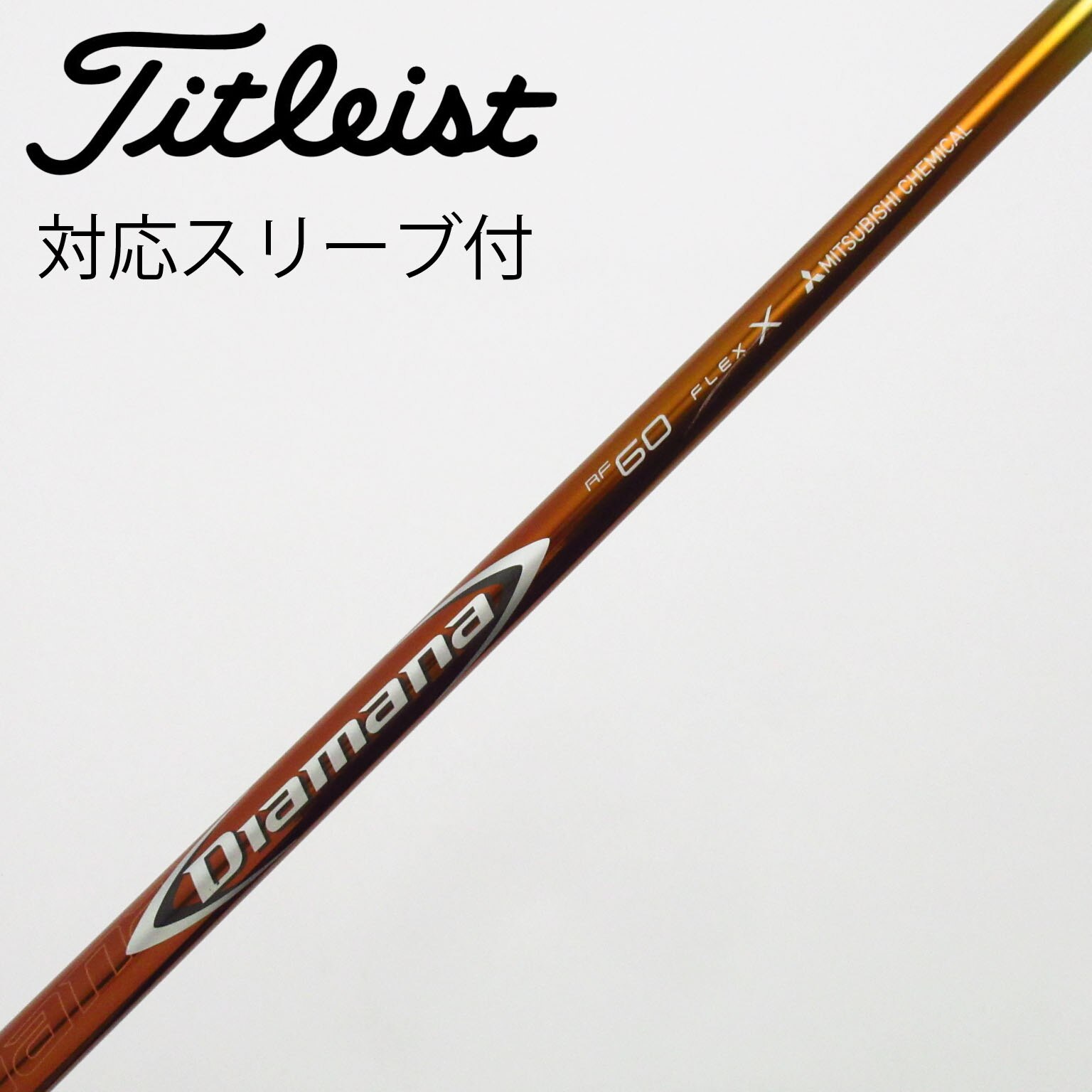 中古】Diamana RF ドライバー用_スリーブ付 Diamana RF60 X C(シャフト