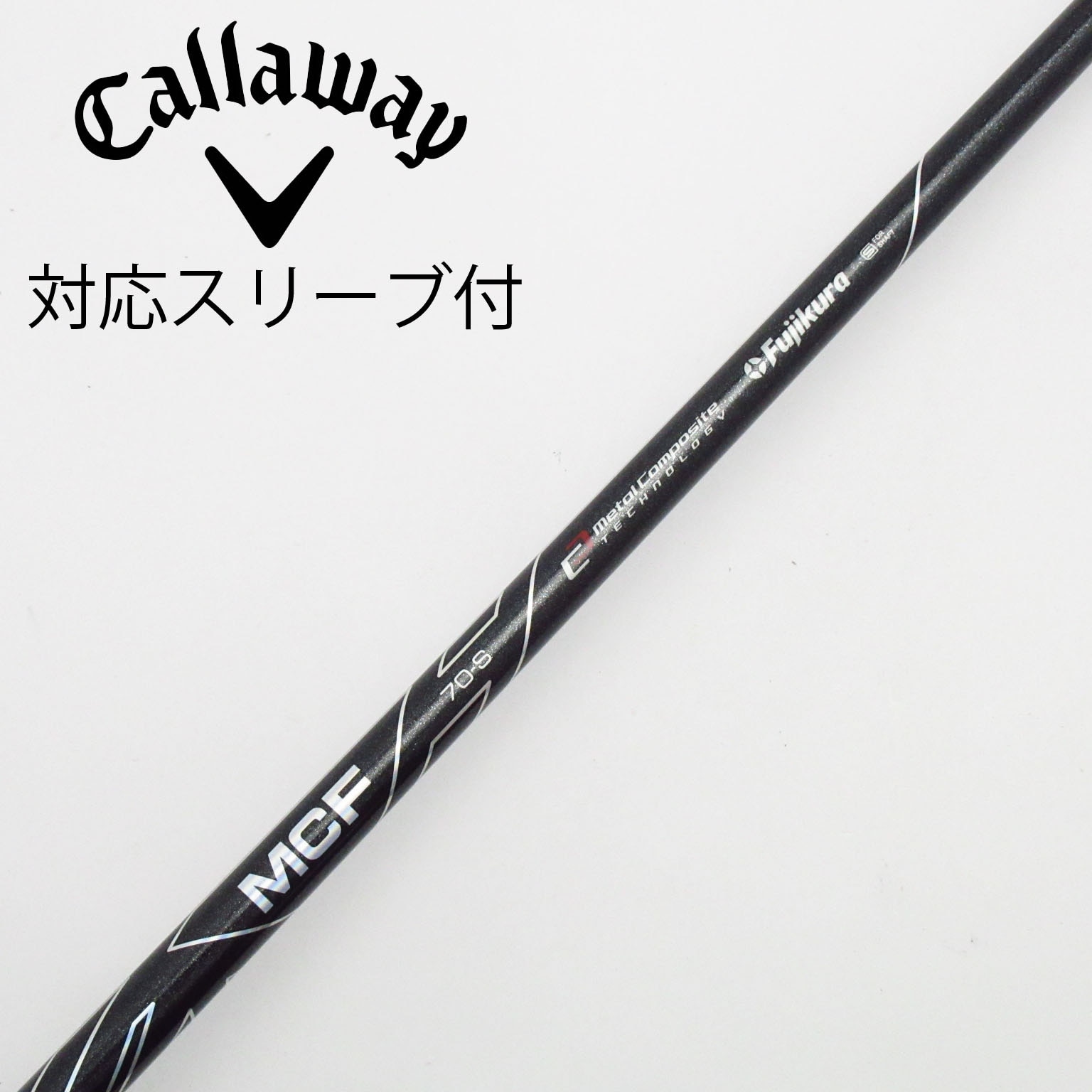 中古】フジクラ シャフト フェアウェイウッド用_スリーブ付 MCF 7 S C