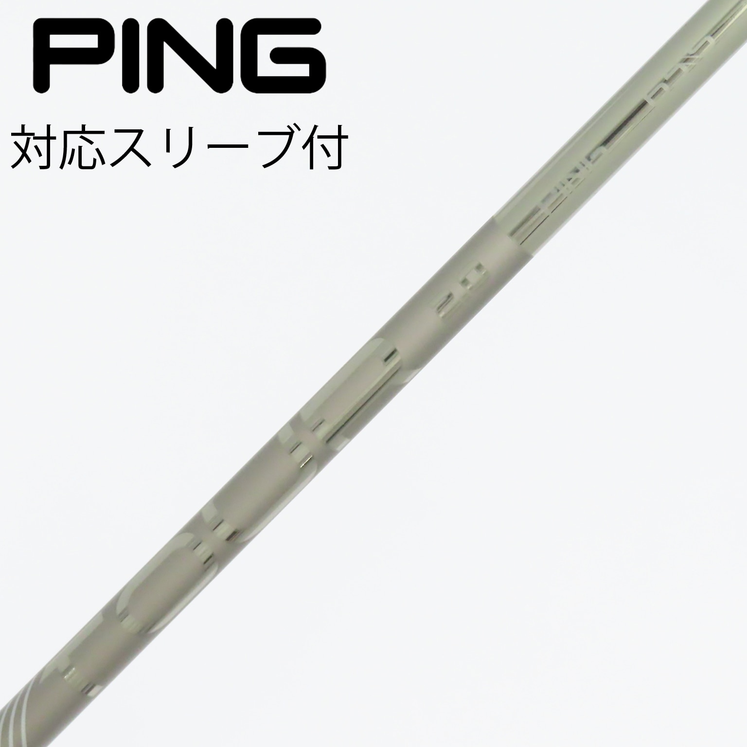 オンライン超特価 その他 ピンツアー2.0クローム 65（S） ピン用