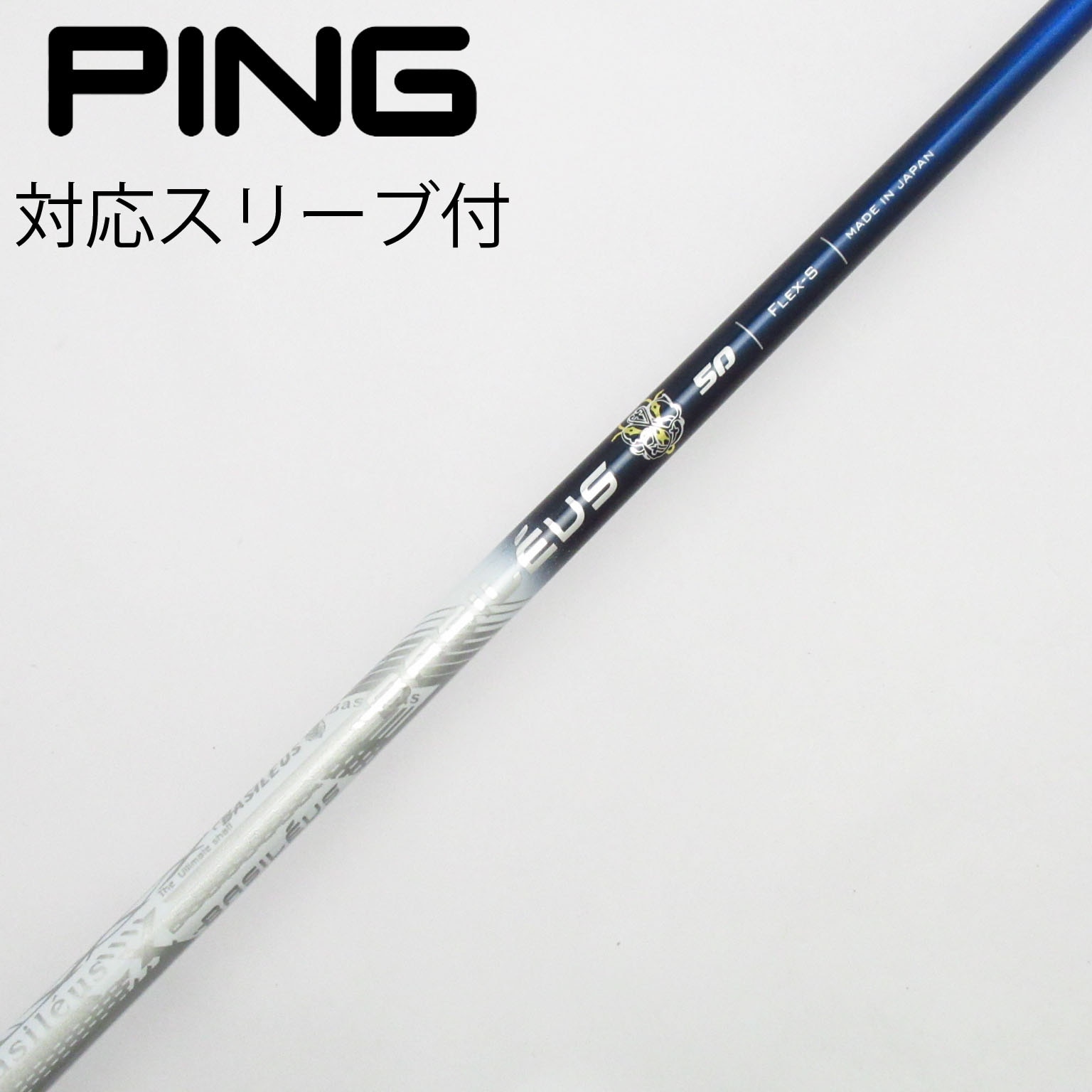 値下げ！希少！バシレウス トライファス 65 X タイトリストスリーブ