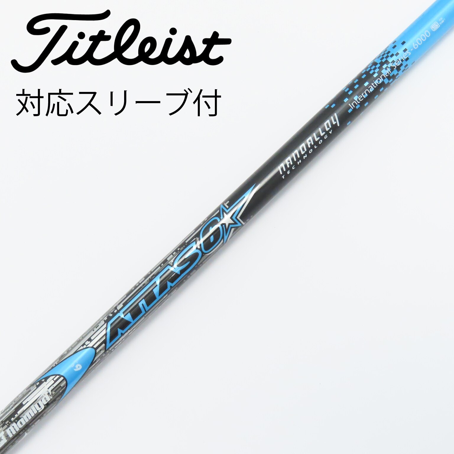 GK石川橋●即決823 【中古シャフト】 USTマミヤ◆◇ATTAS G7 5◇◆SR◆45.25インチ◆テーラースリーブ付き◆ シャフト単品 UST マミヤ シャフト単品 (タイトリスト スリーブ付) UST