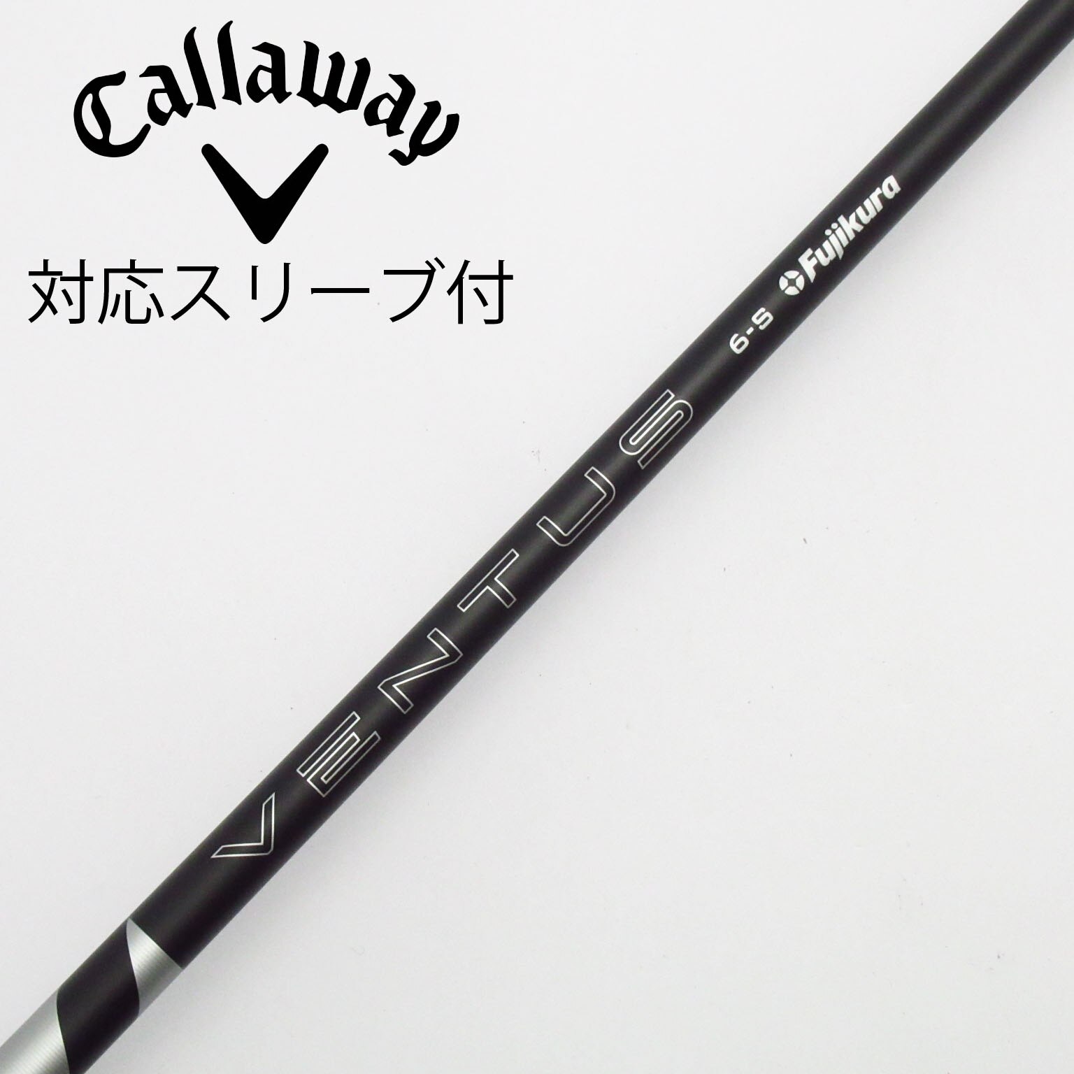 中古】VENTUS BLACK(2024) ドライバー用_スリーブ付 VENTUS BLACK 6