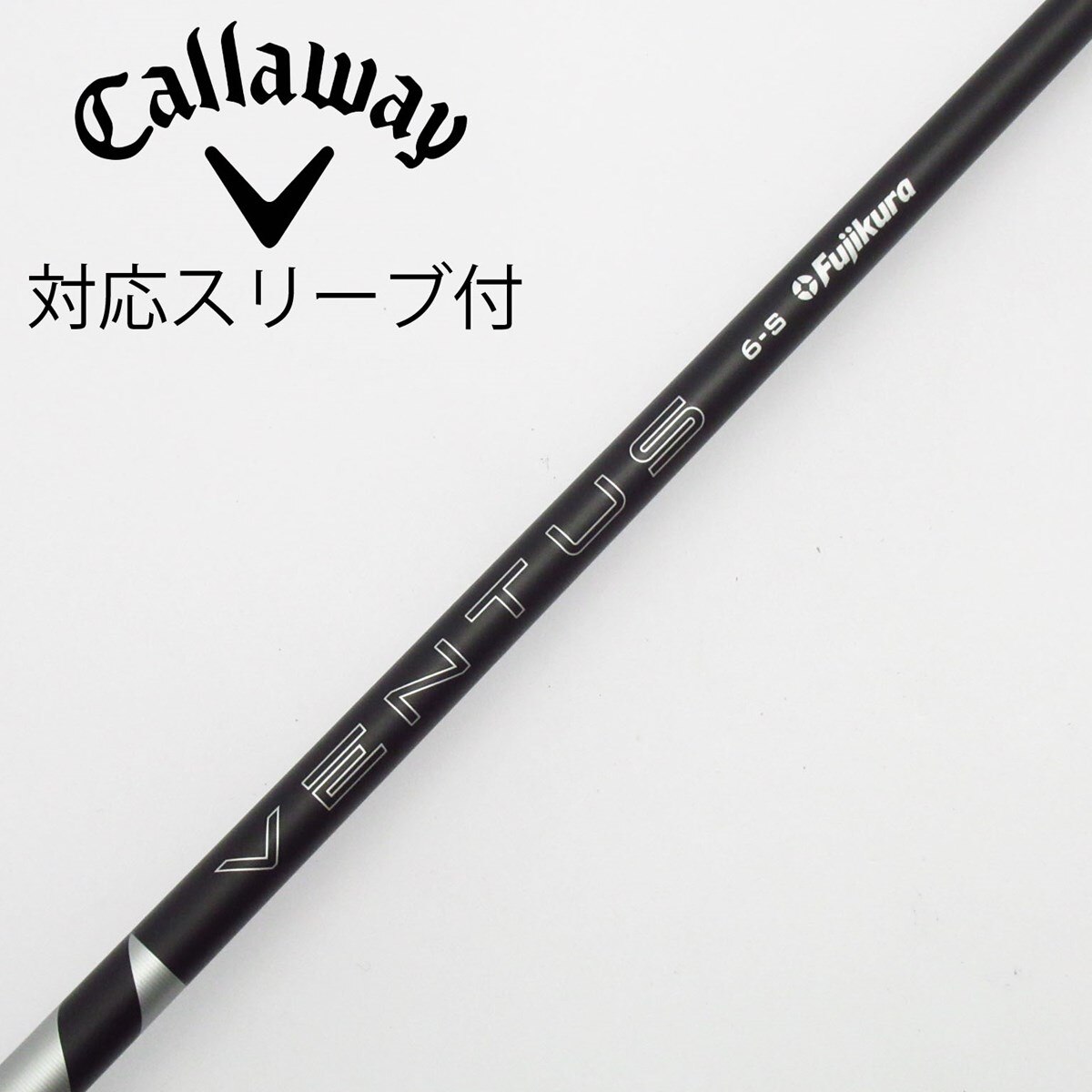 中古】VENTUS BLACK(2024) ドライバー用_スリーブ付 VENTUS BLACK 6