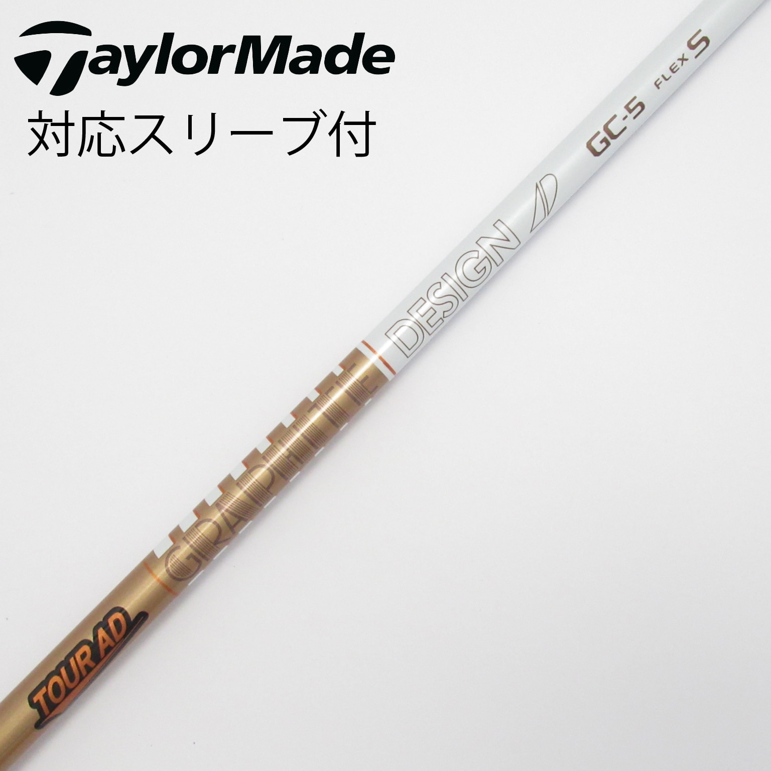 中古】Tour AD シャフト・スリーブ (グラファイトデザイン) 通販