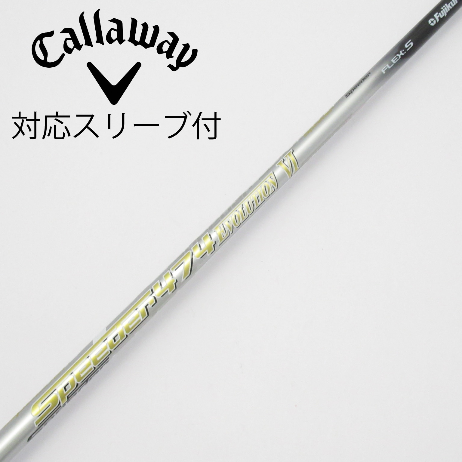 中古フジクラ スピーダー Speeder NXブルー 60S スリーブ無 1w用 中古