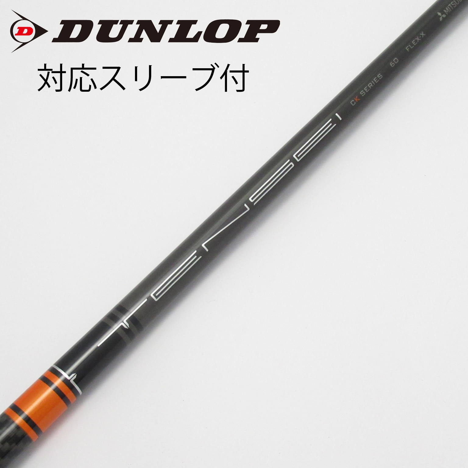 中古】TENSEI CK PRO ORANGE ドライバー用_スリーブ付 TENSEI CK PRO