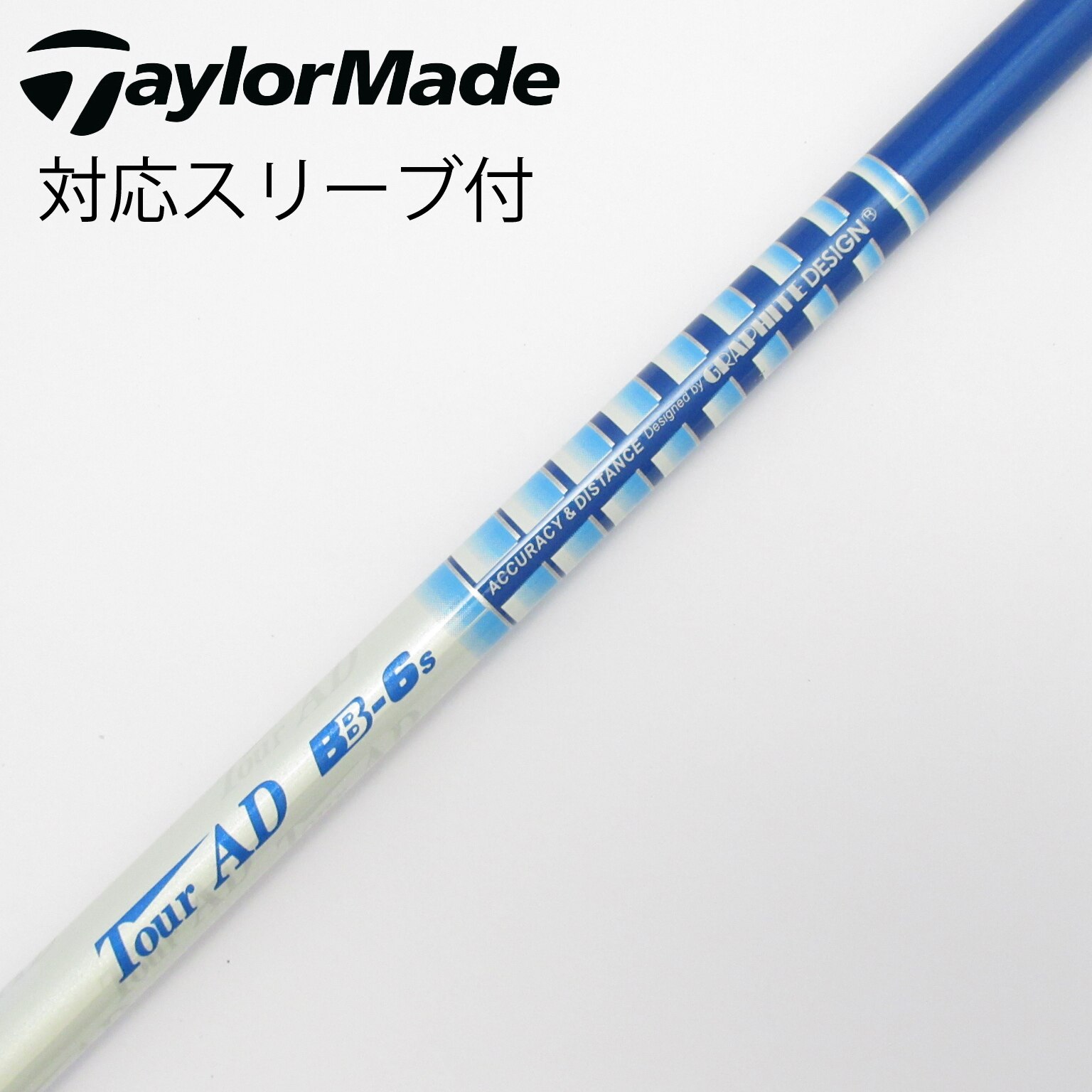 【中古】Tour AD BB-6 SR ゴルフシャフト ツアーAD 中古】Tour AD BB-6 SR ゴルフシャフト ツアーAD グラファイト