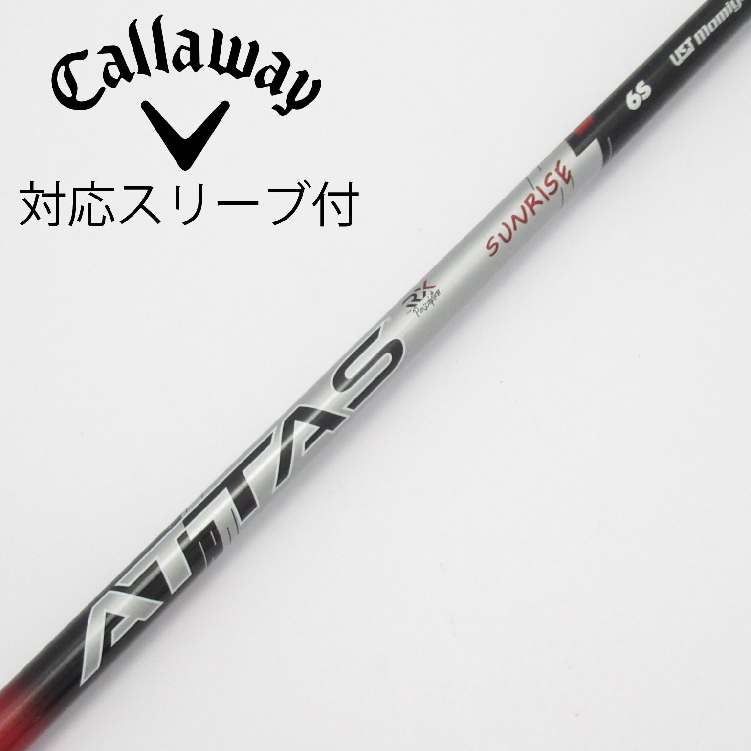 中古】ATTAS RX SUNRISE RED ATTAS RX SUNRISE RED 6 S C(シャフト