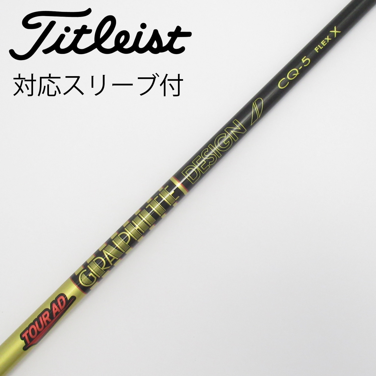 中古】Tour AD (グラファイトデザイン) 通販｜GDO中古ゴルフクラブ