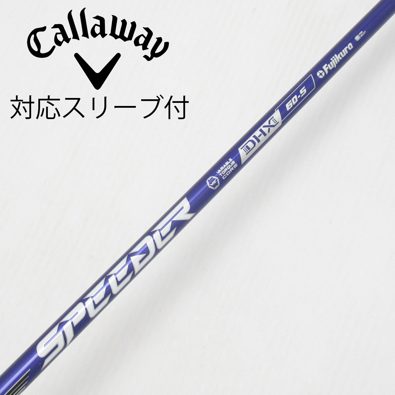 中古】Speeder NX VIOLET ドライバー用_スリーブ付 Speeder NX VIOLET