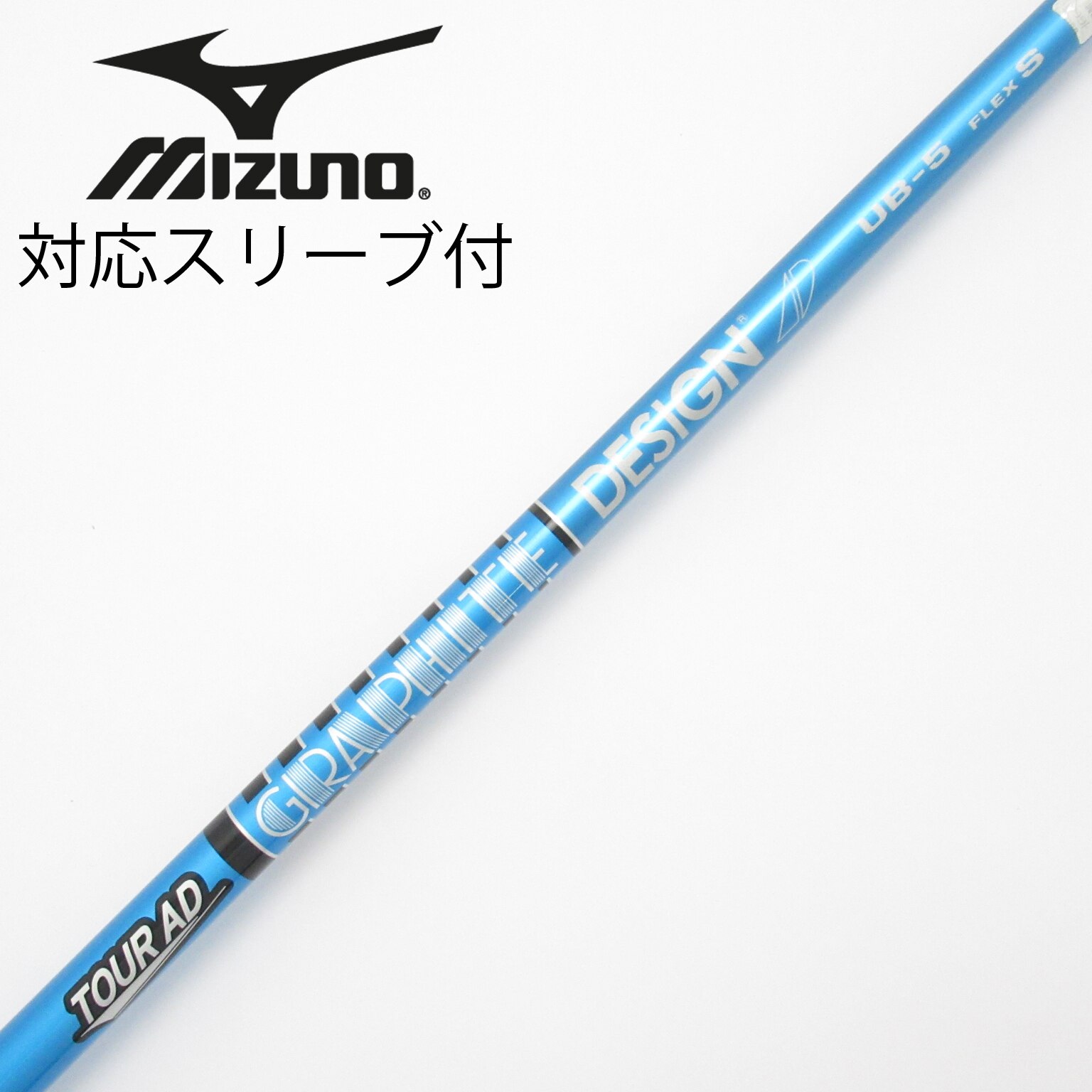 中古】Tour AD UB ドライバー用_スリーブ付 Tour AD UB 5 S C(シャフト