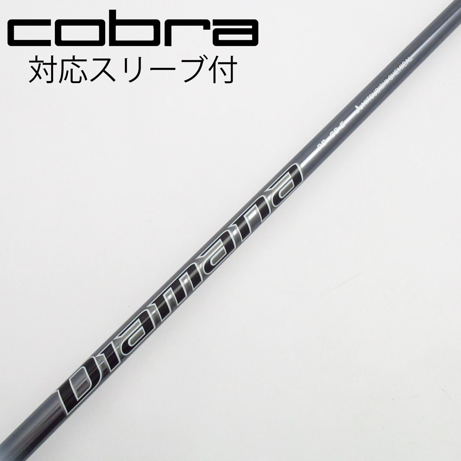 中古】Diamana PD シャフト・スリーブ (三菱ケミカル) Diamana