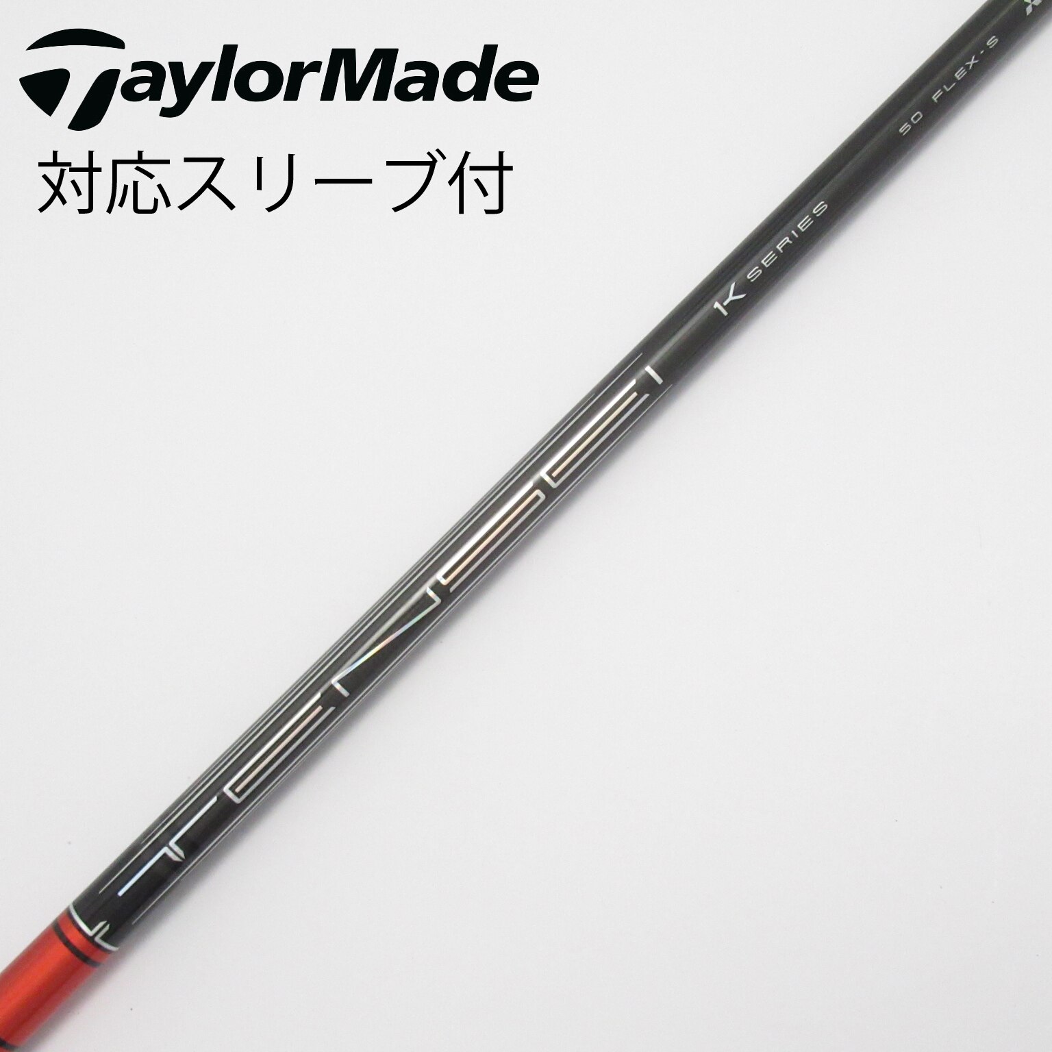 n*o様 三菱ケミカル TENSEI Pro Red 1K 50 S テンセイプ TENSEI™ Pro