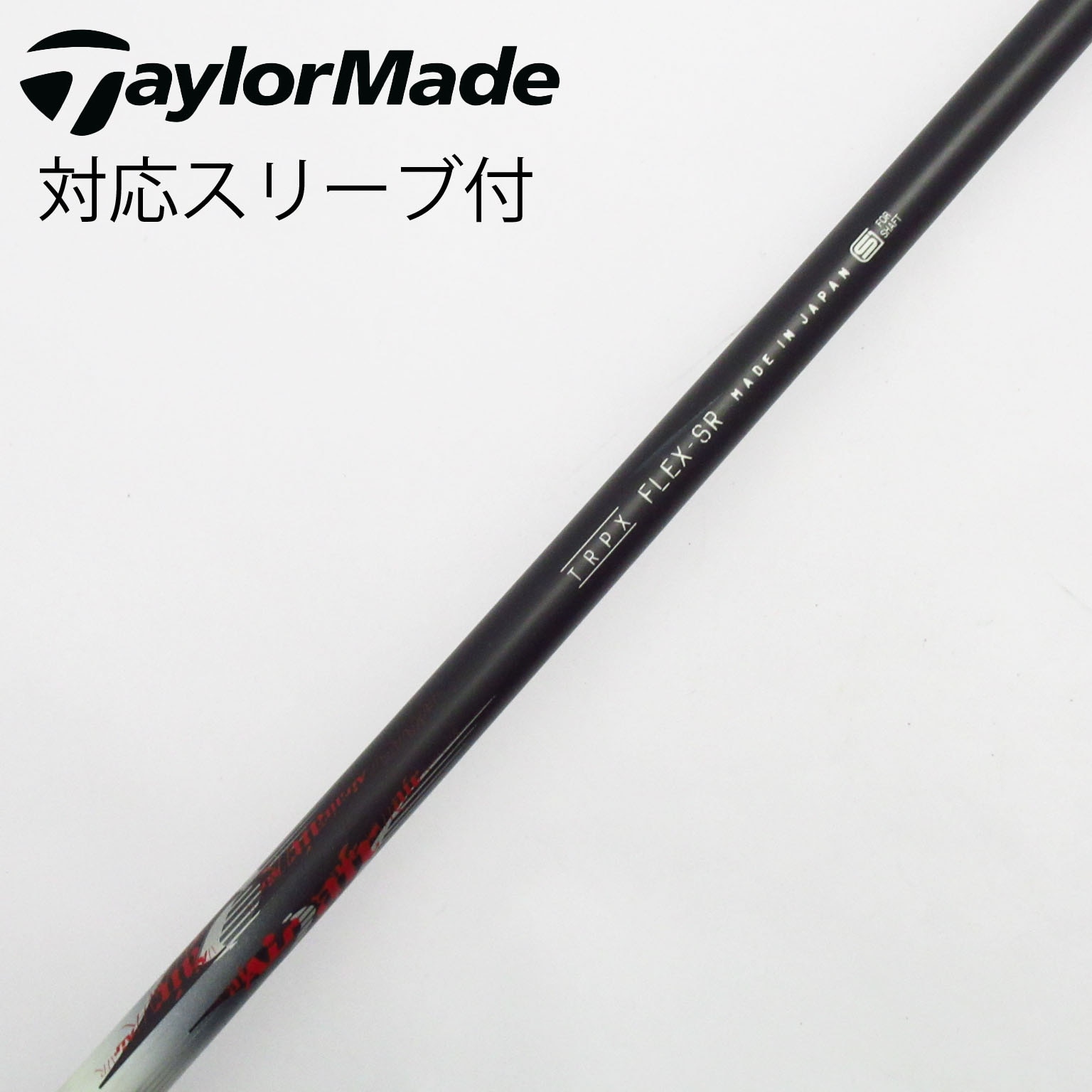 中古】トリプレクス シャフト ドライバー用_スリーブ付 TRPX AIR SR C