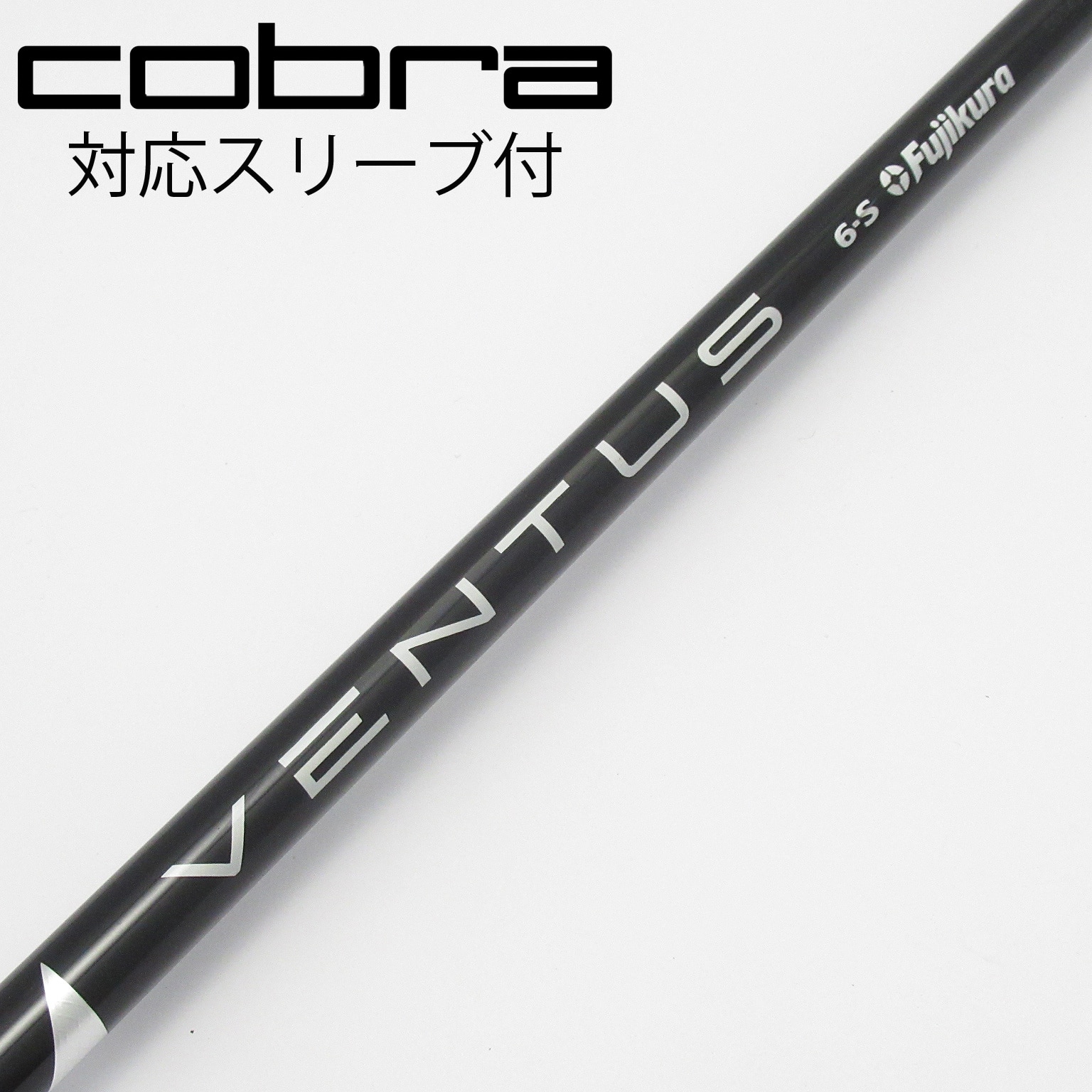 中古】VENTUS BLACK(VELOCOREあり) ドライバー用_スリーブ付 VENTUS