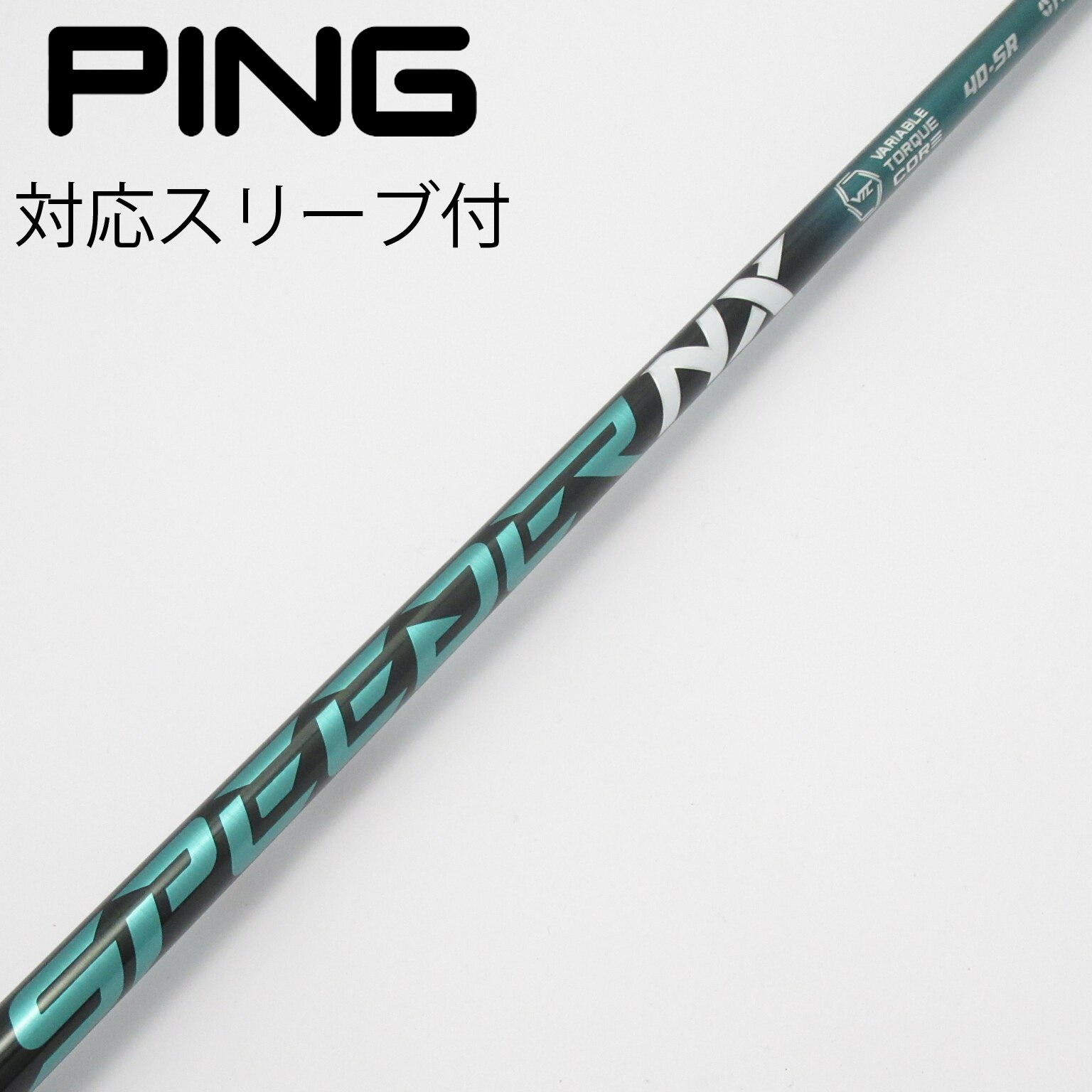 Fujikura スピーダーNXグリーン 40Sスリーブ付 スピーダーNXグリーン 40S キャロウェイスリーブ付 SPEEDER NX GREEN