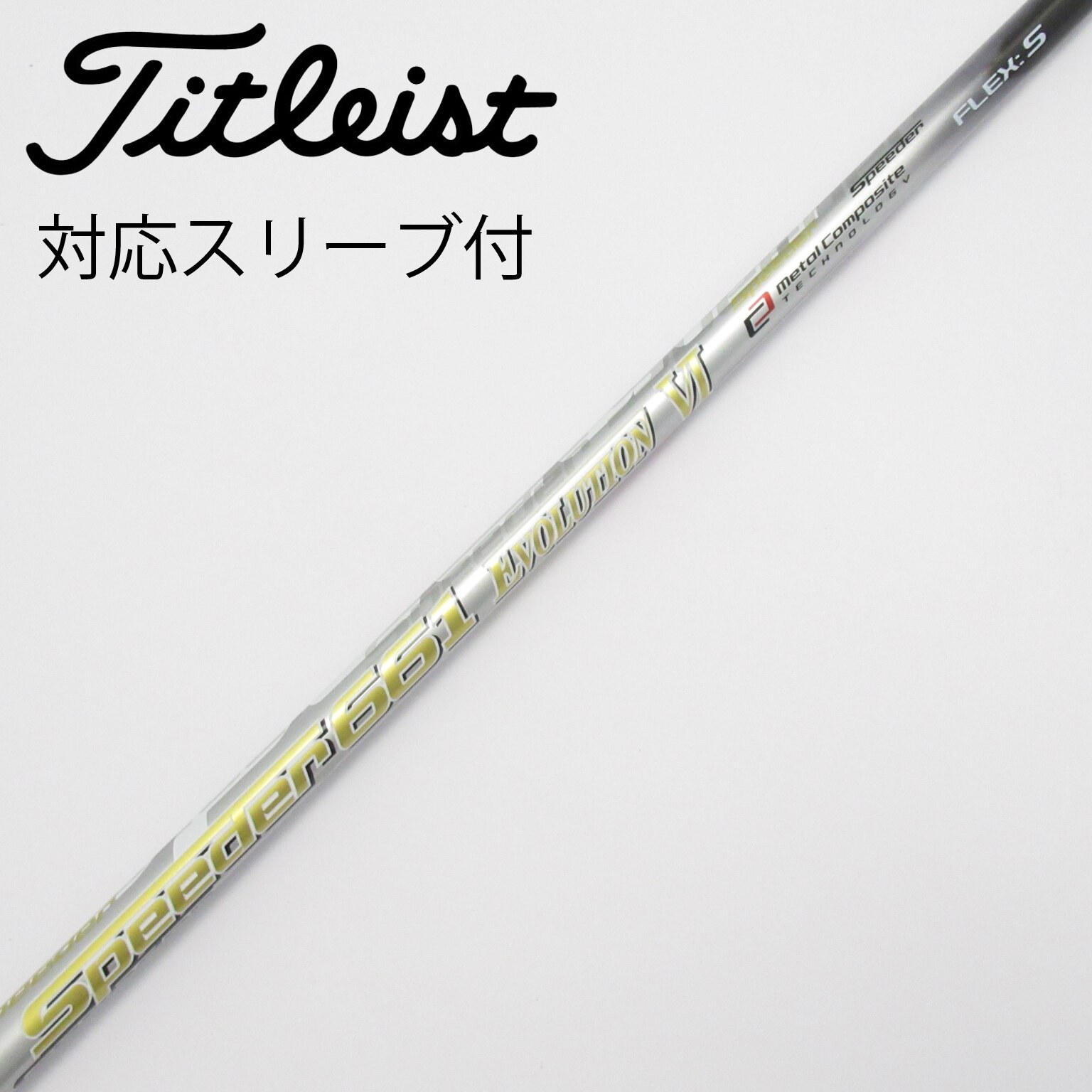 フジクラ デイトナSpeeder X Sシャフト ゴルフ ドライバー DAYTONA