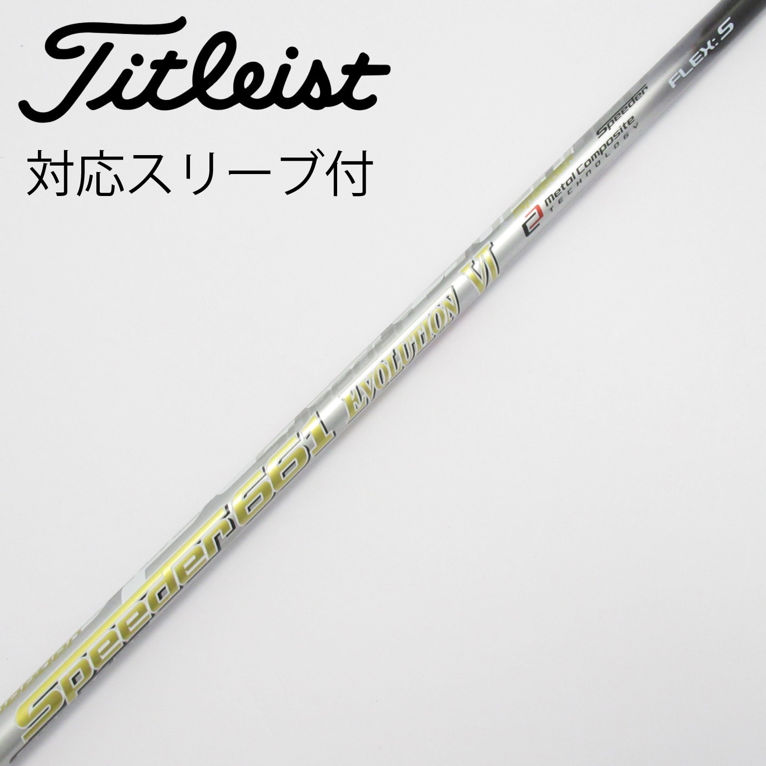 未使用品 Speeder 661 Evolution Ⅵ (S) キャロウェイ スリーブ