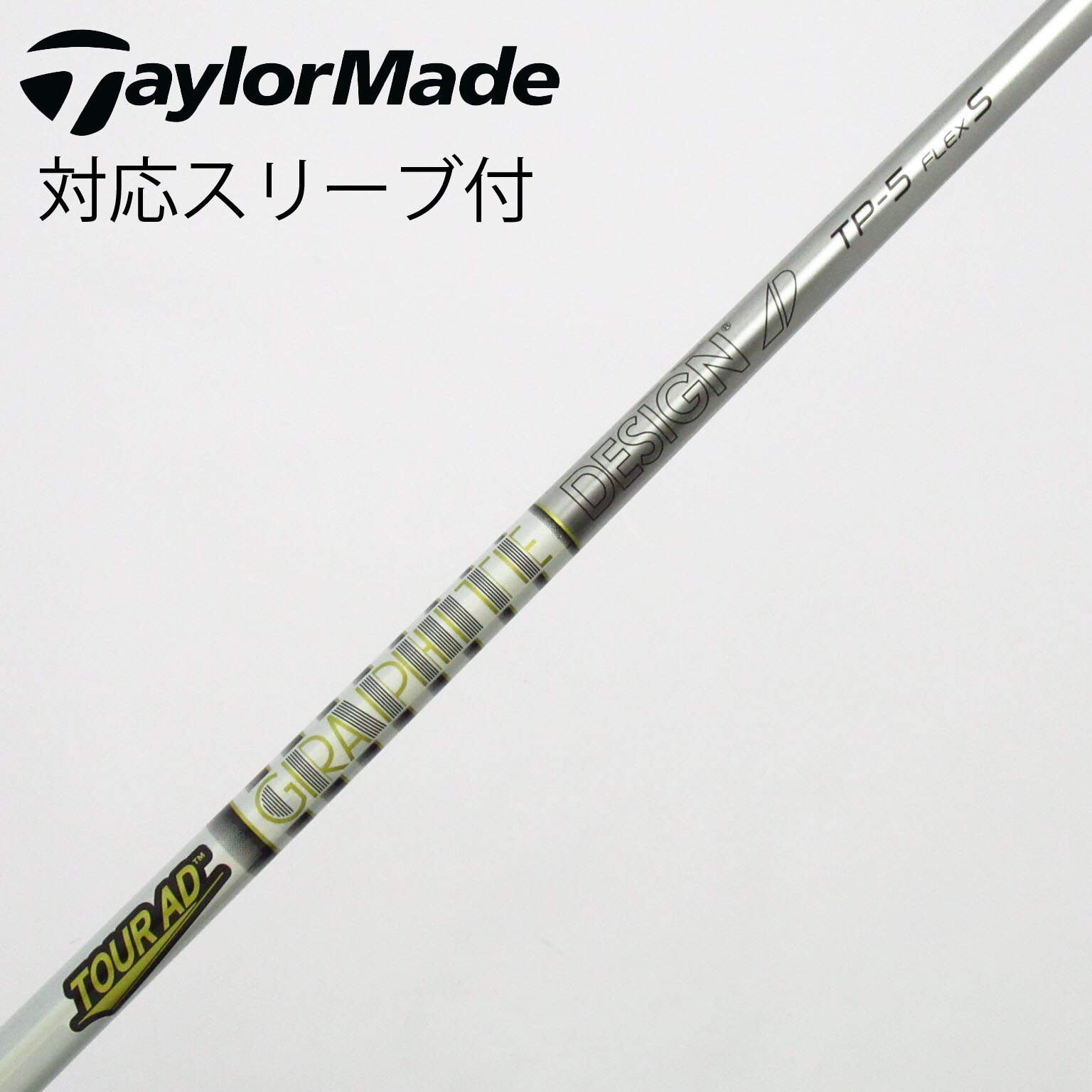 ツアーAD PT 5S 1Wシャフト スリーブ無し ドライバー用 レフティ可 ツアーAD PT 5S 1Wシャフト スリーブ無し ドライバー用 レフティ可