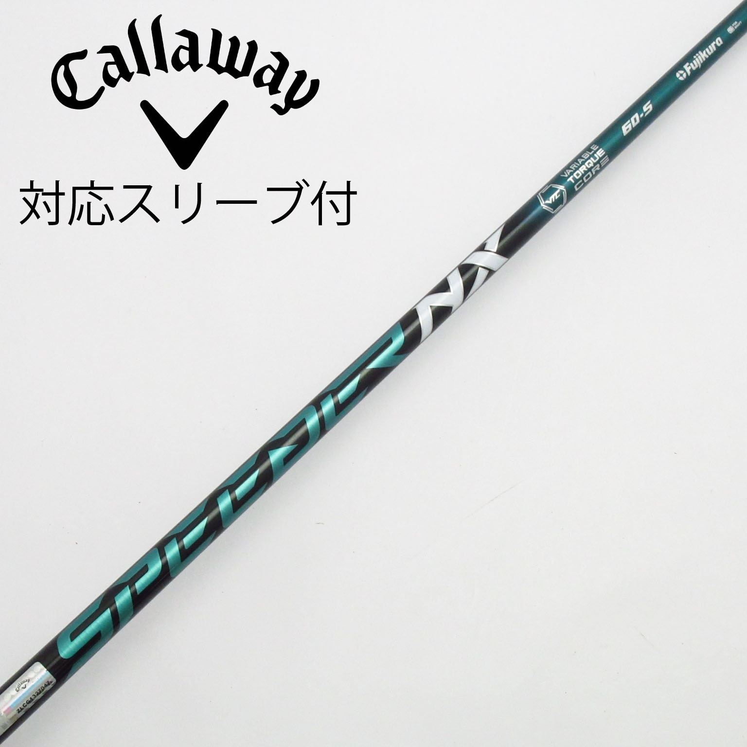 中古】スピーダー シャフト・スリーブ (フジクラ) 通販｜GDO中古