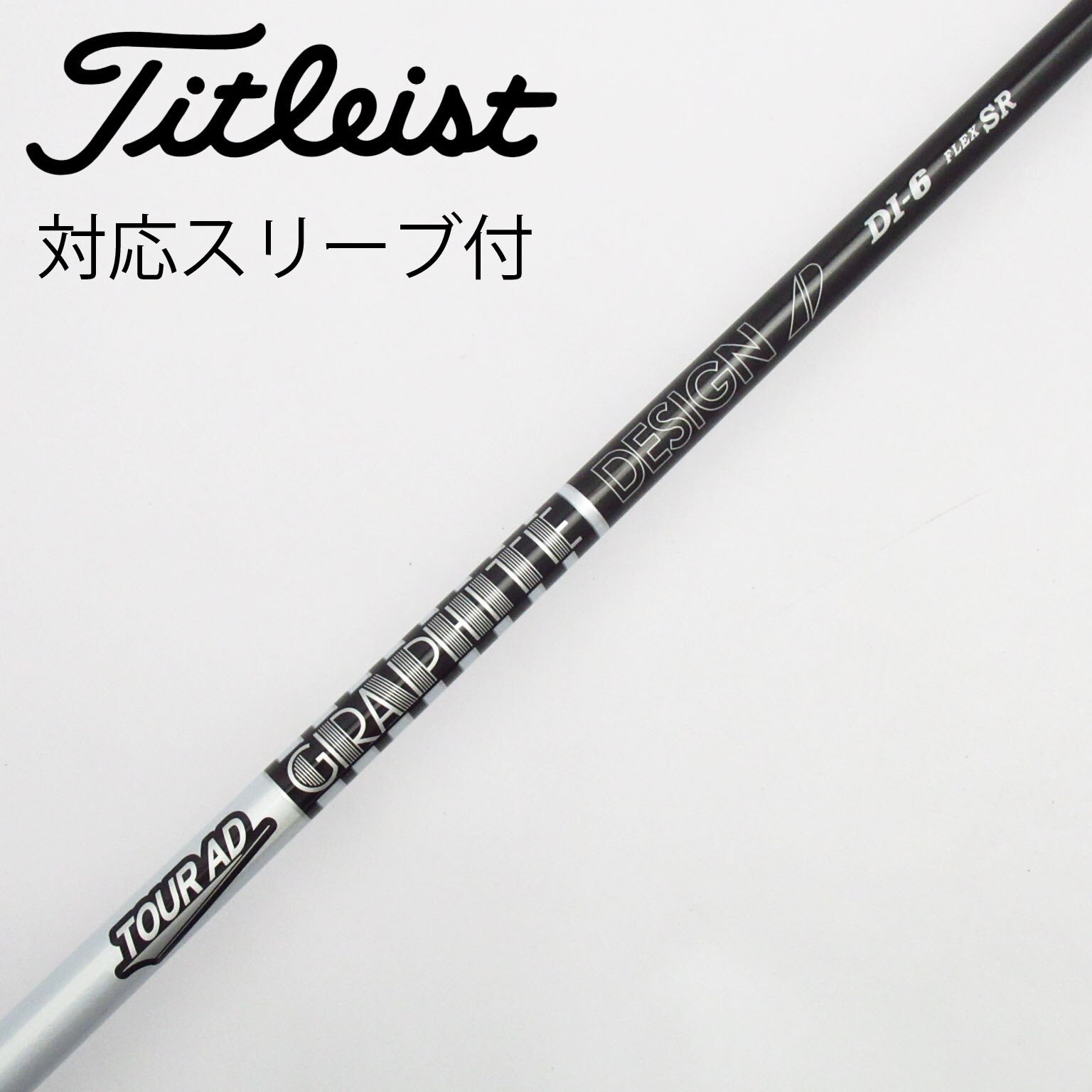 Tour AD PT-6 S シャフト 1W テーラーメイドスリーブ付き 新製品