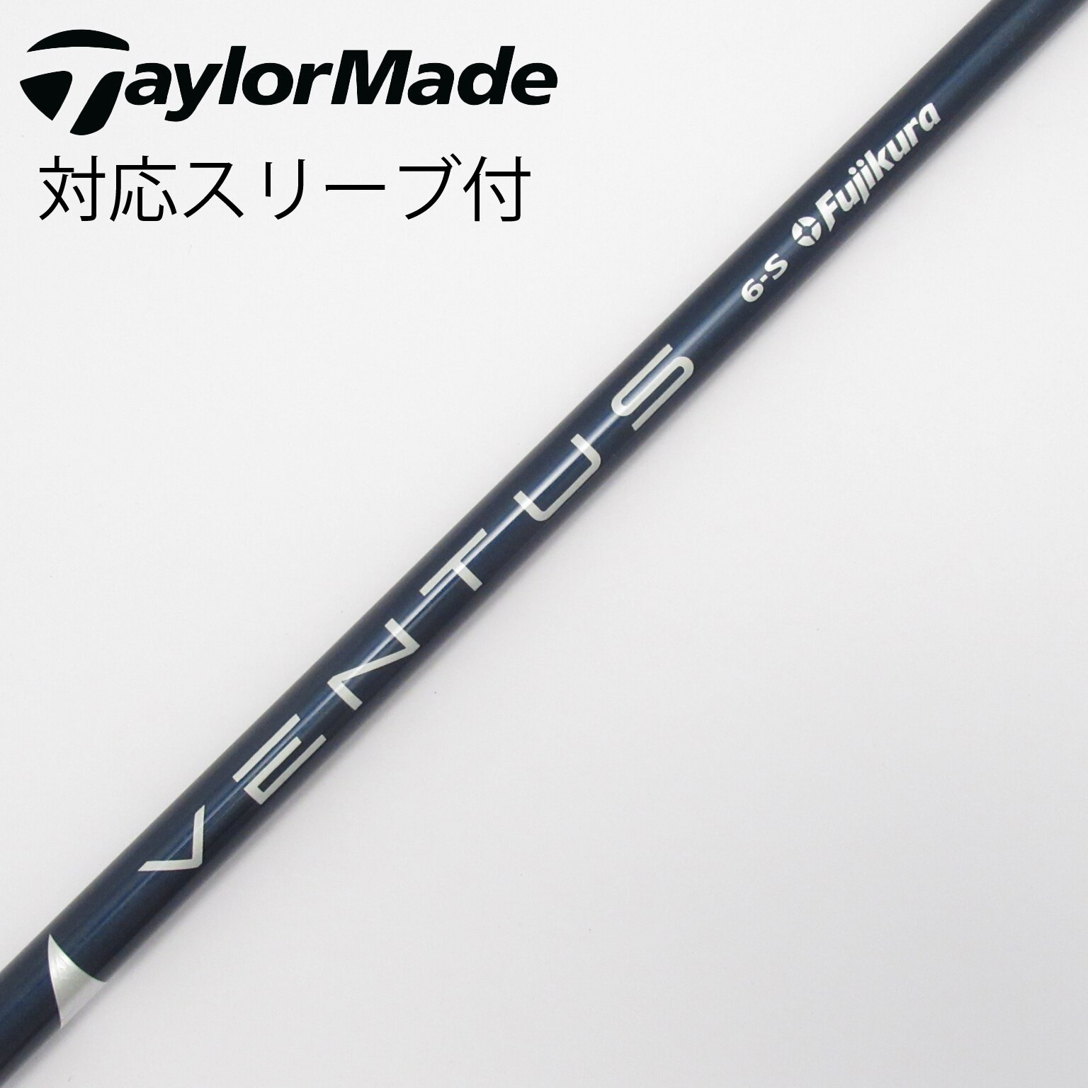 中古】VENTUS BLUE(VELOCOREあり) ドライバー用_スリーブ付 VENTUS