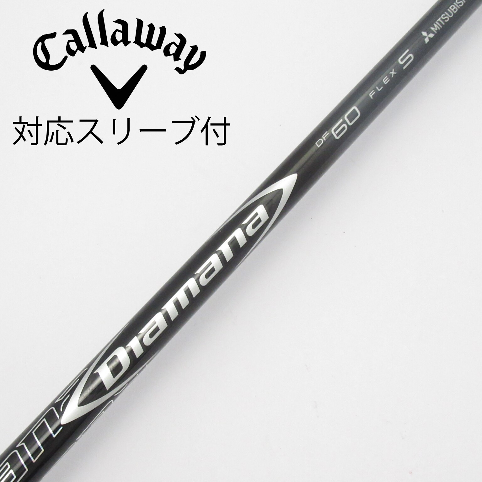 Diamana DF 60S ドライバー用 中古】Diamana DF ドライバー用_スリーブ付 Diamana DF 60 S C