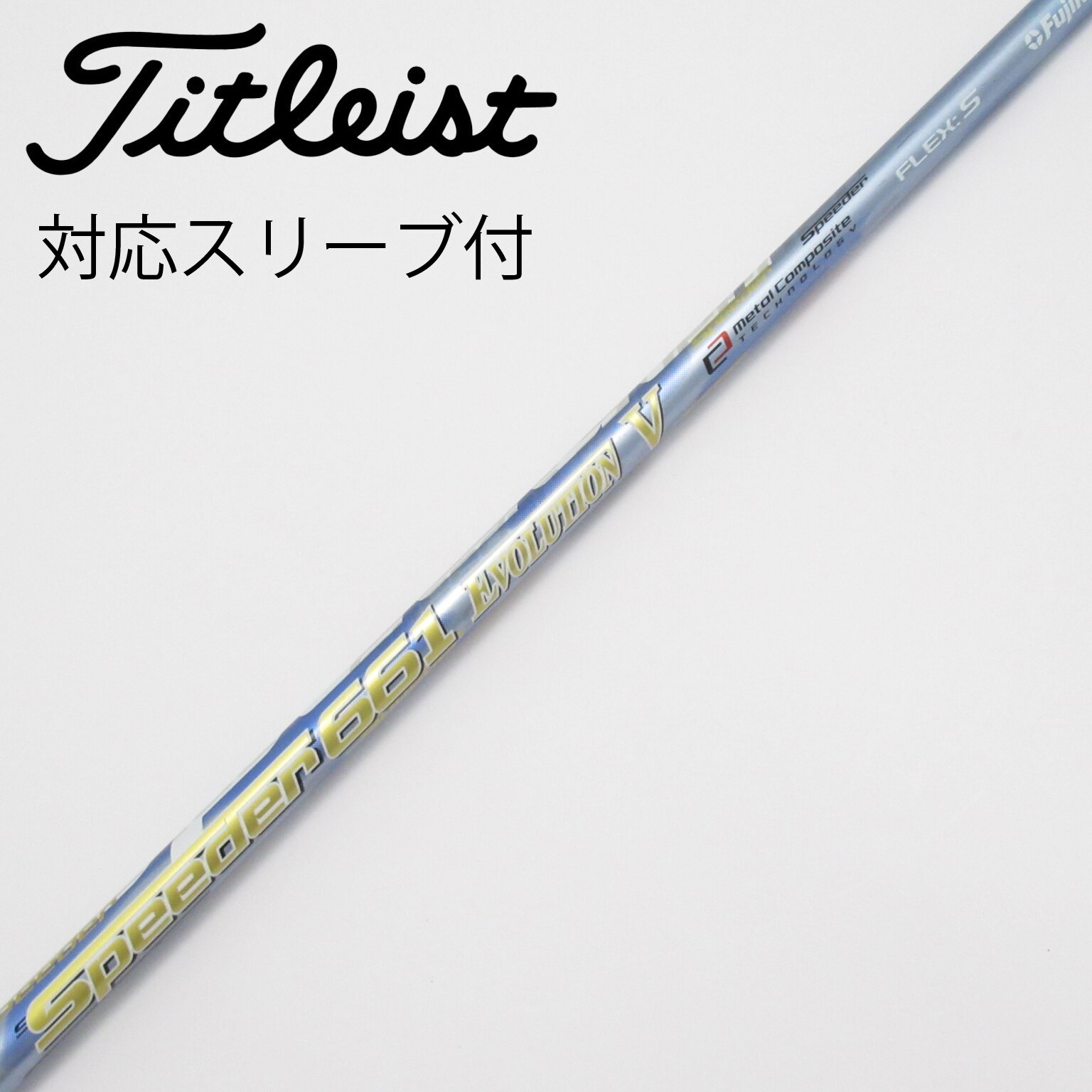 中古】Speeder EVOLUTION V ドライバー用_スリーブ付 Speeder 661