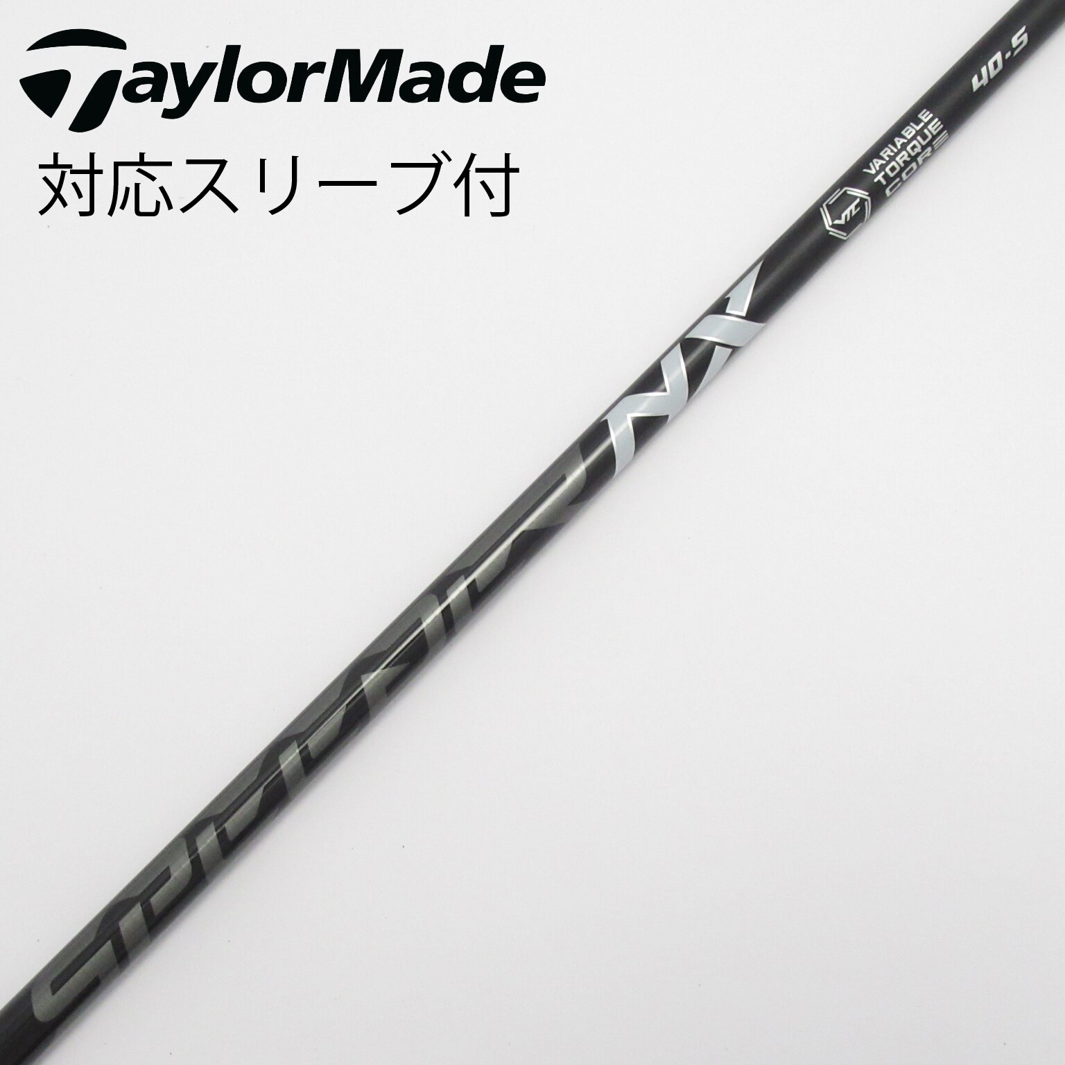 Speeder NX BLACK(スリーブ付)／40-R／PXG DR用 Speeder NX BLACK(スリーブ付)／40-R／PXG DR用 PXG ドライバー用可変