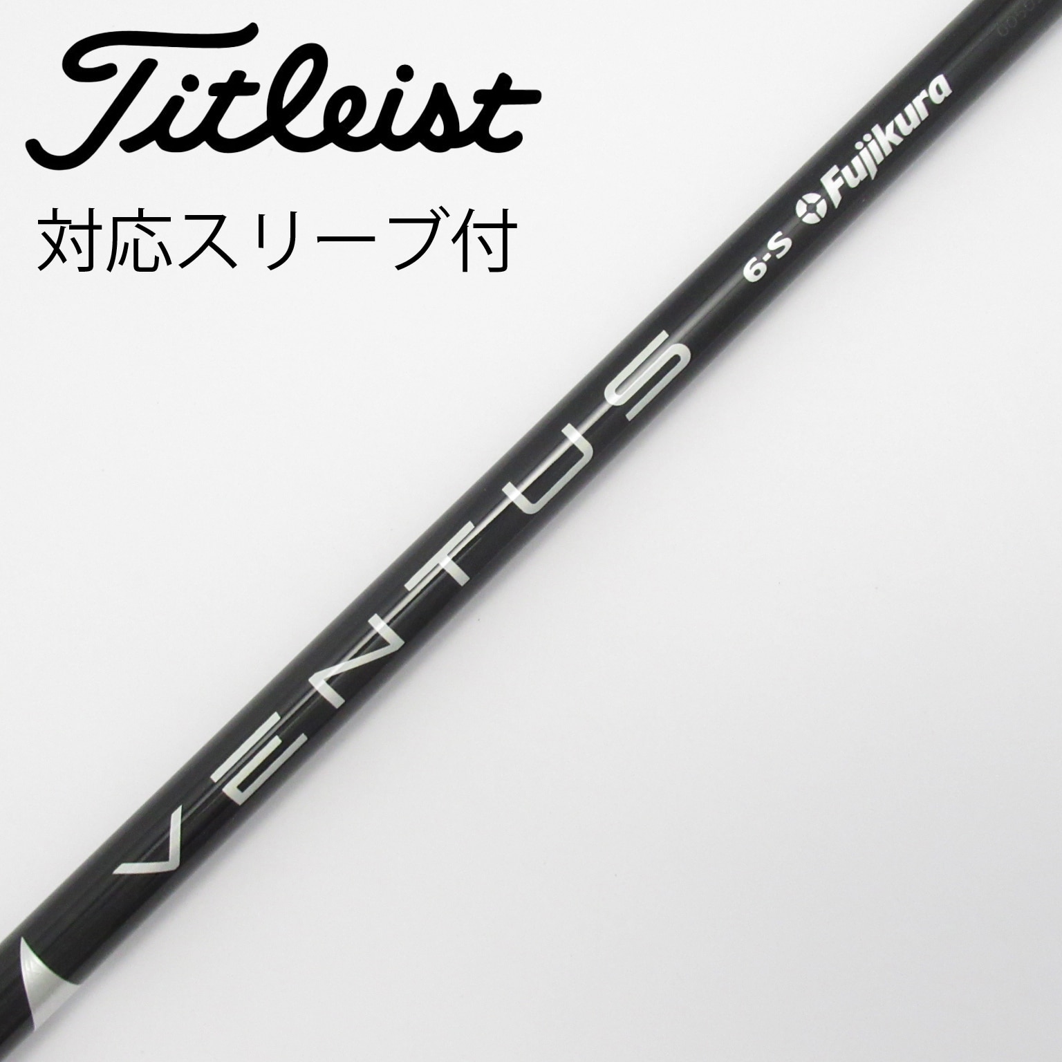 （中古）VENTUS TR シャフト PRGR用スリーブ付 ドライバー用 中古）VENTUS TR シャフト PRGR用スリーブ付 ドライバー用 中古